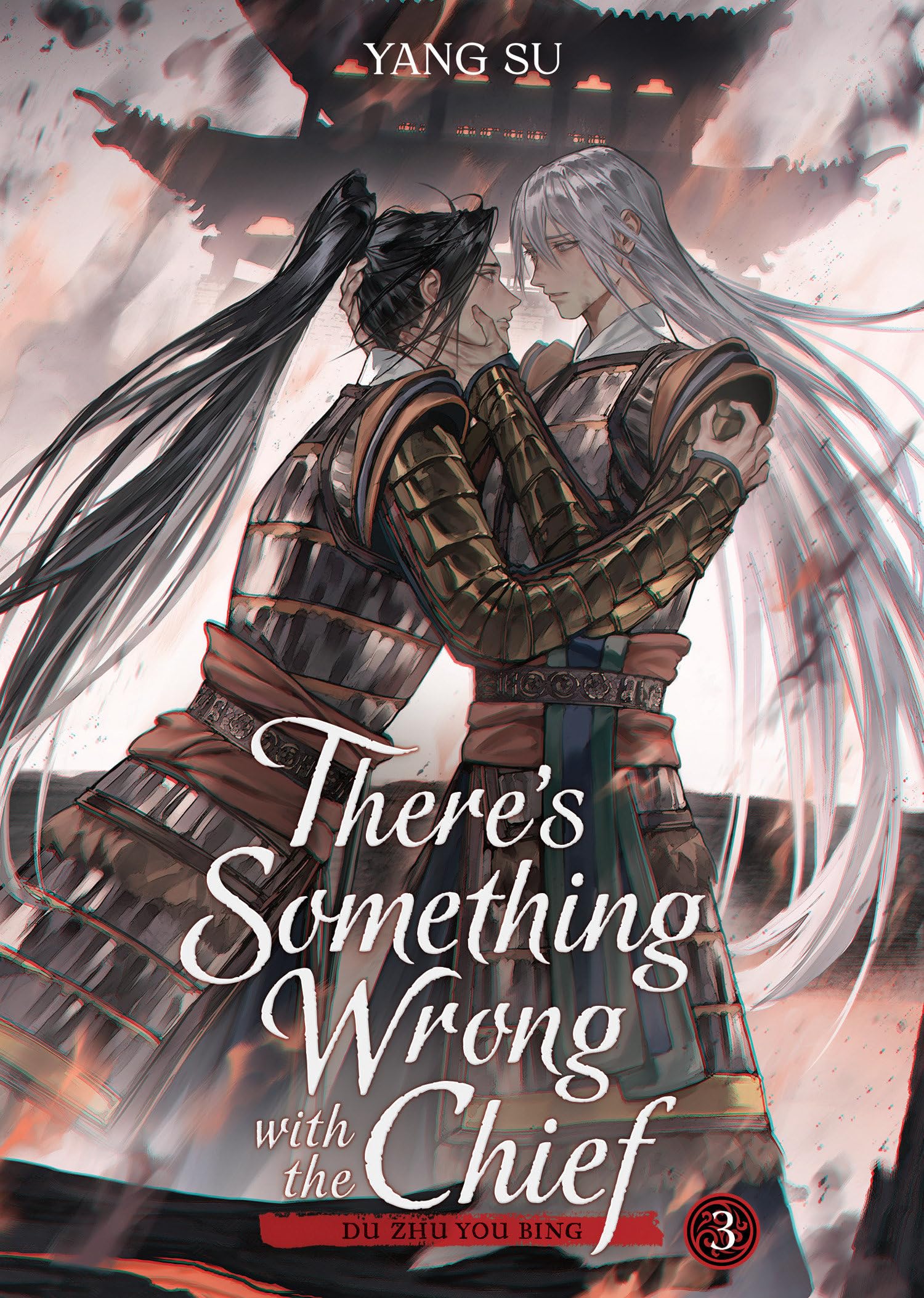 Libro: There's Something Wrong with the Chief: Du Zhu You Bing (Novel) Vol. 3