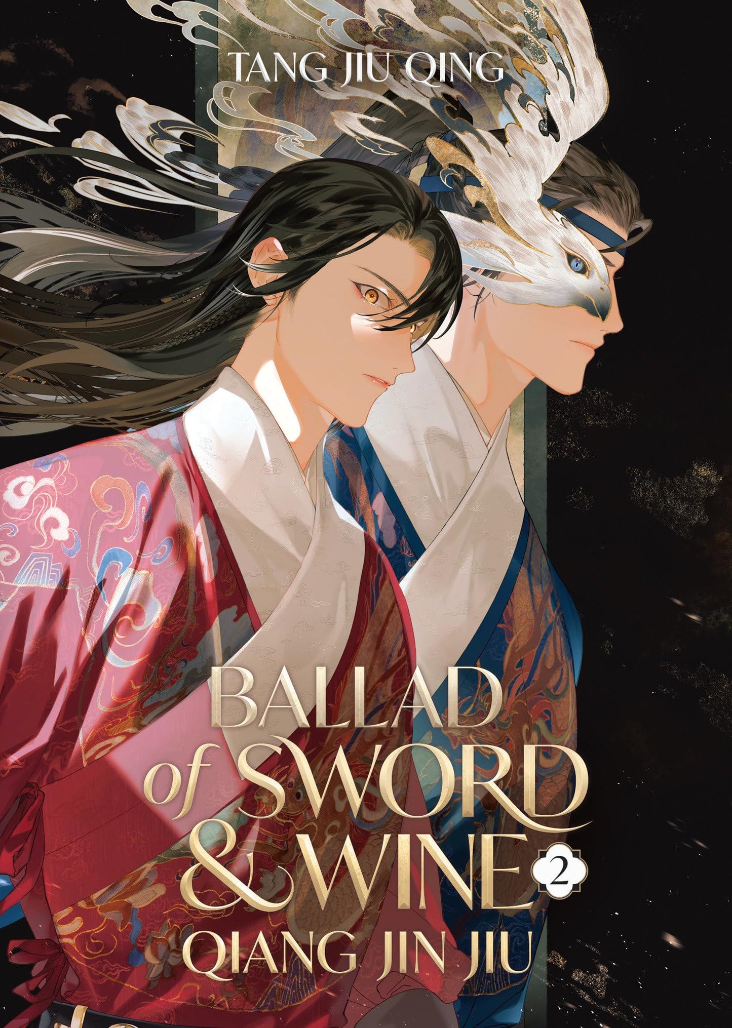 Libro: Ballad of Sword and Wine: Qiang Jin Jiu (Novel) Vol. 2