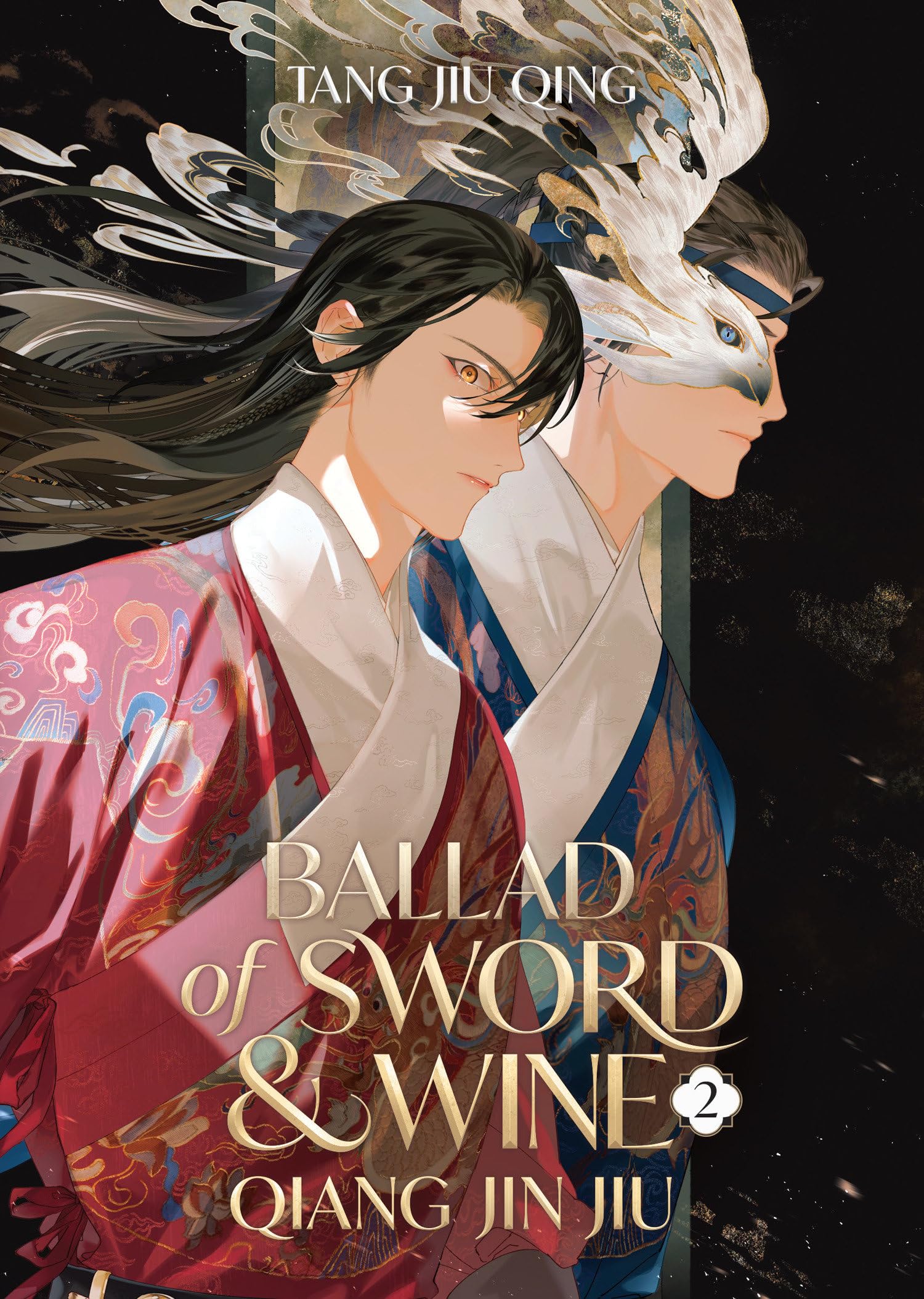 Libro: Ballad of Sword and Wine: Qiang Jin Jiu (Novel) Vol. 2