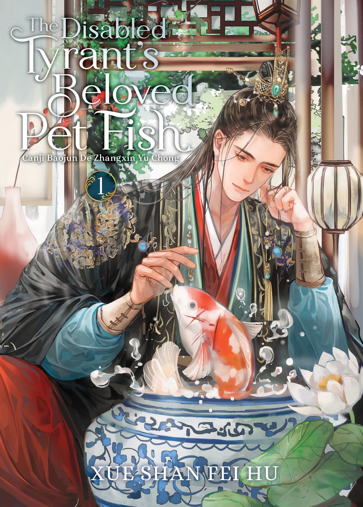 Libro: The Disabled Tyrant's Beloved Pet Fish: Canji Baojun De Zhangxin Yu Chong (Novel) Vol. 1