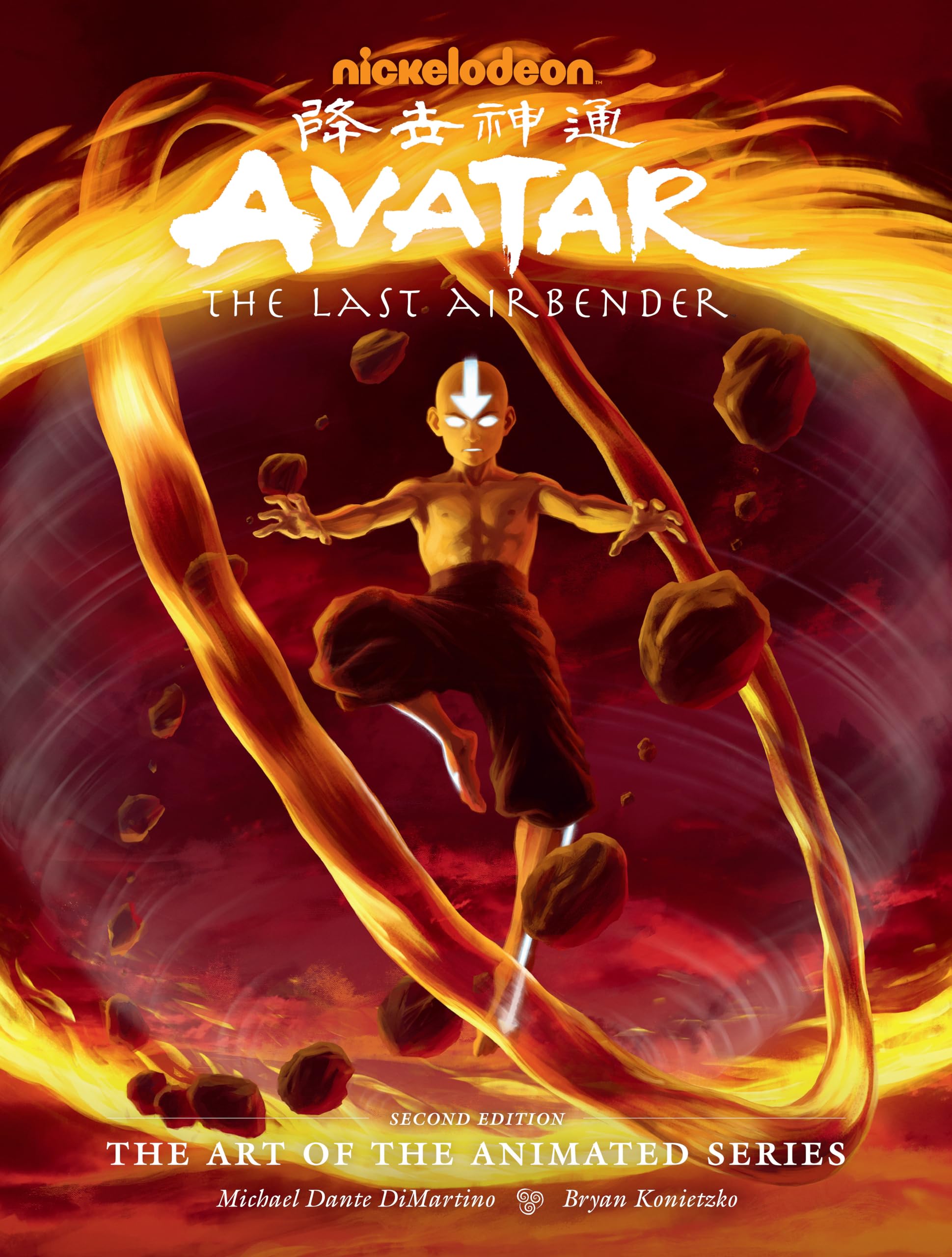 Libro: Avatar: The Last Airbender The Art of the Animated Series (Second Edition)