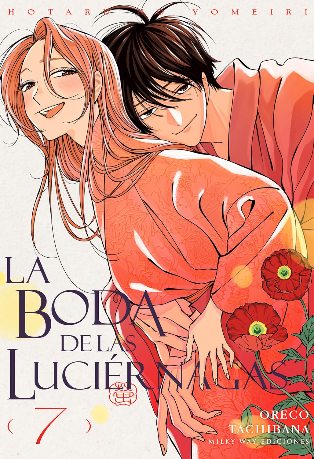 Libro: LA BODA DE LAS LUCIÉRNAGAS, VOL 7