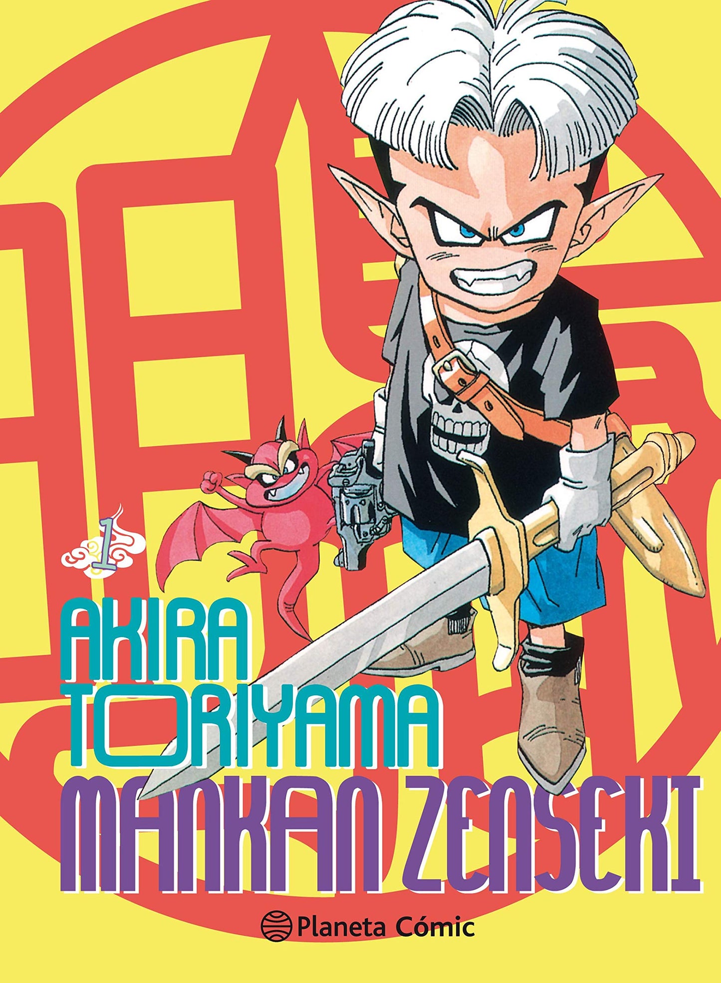Libro: Mankan Zenseki nº 01/02: 1 (Manga Shonen)