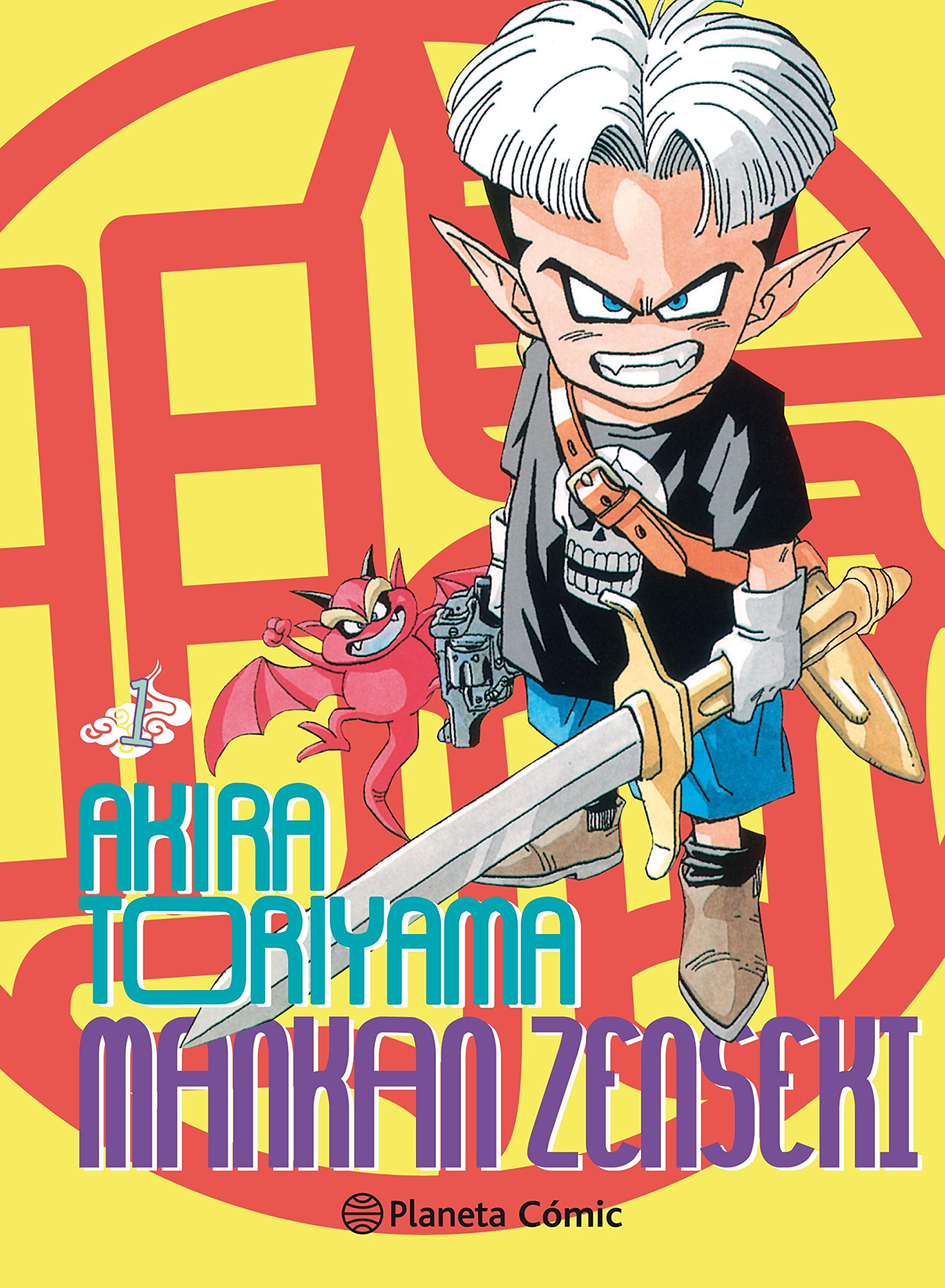 Libro: Mankan Zenseki nº 01/02: 1 (Manga Shonen)