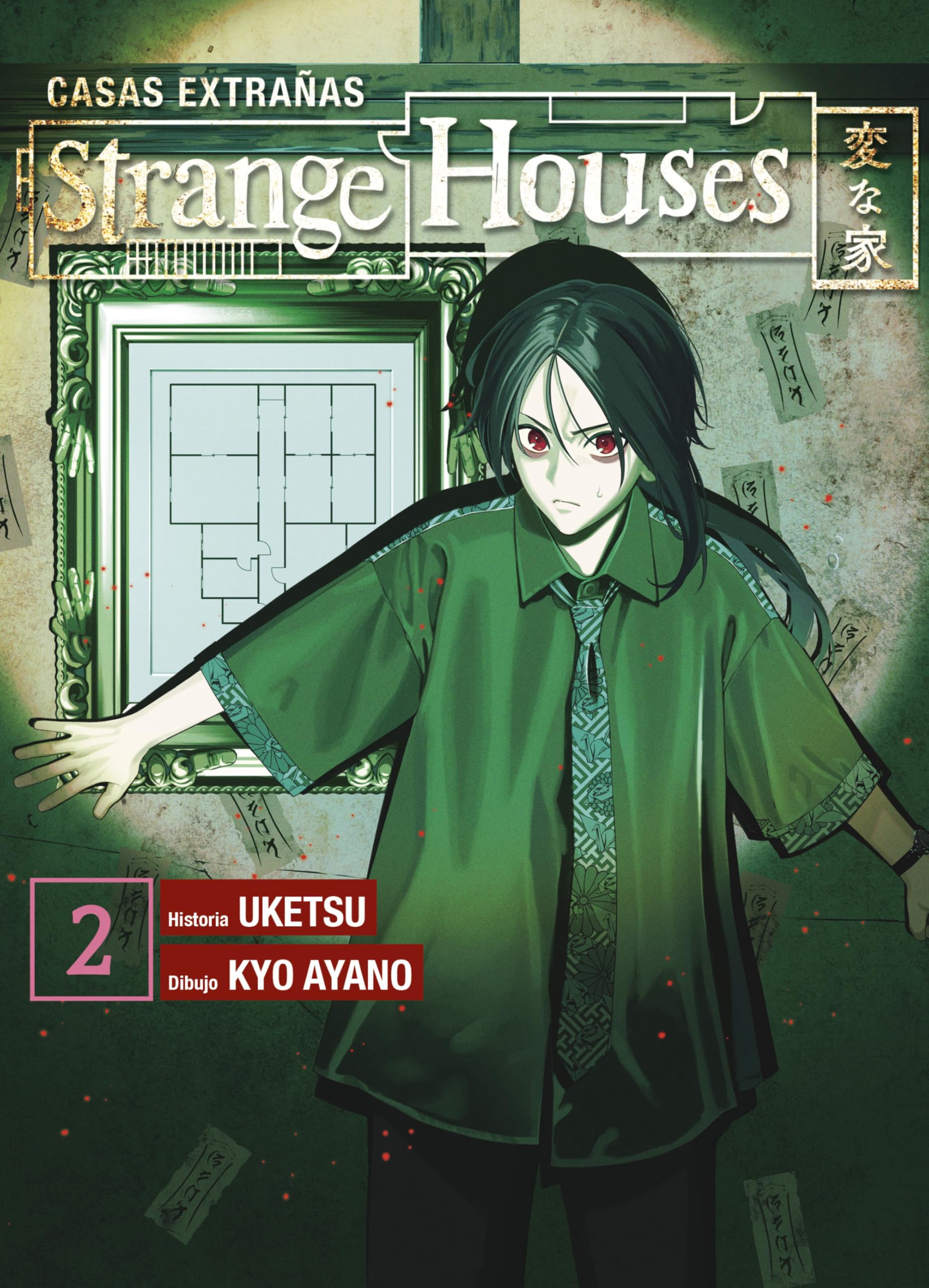 Libro: Strange Houses 2 (Reservoir Gráfica)