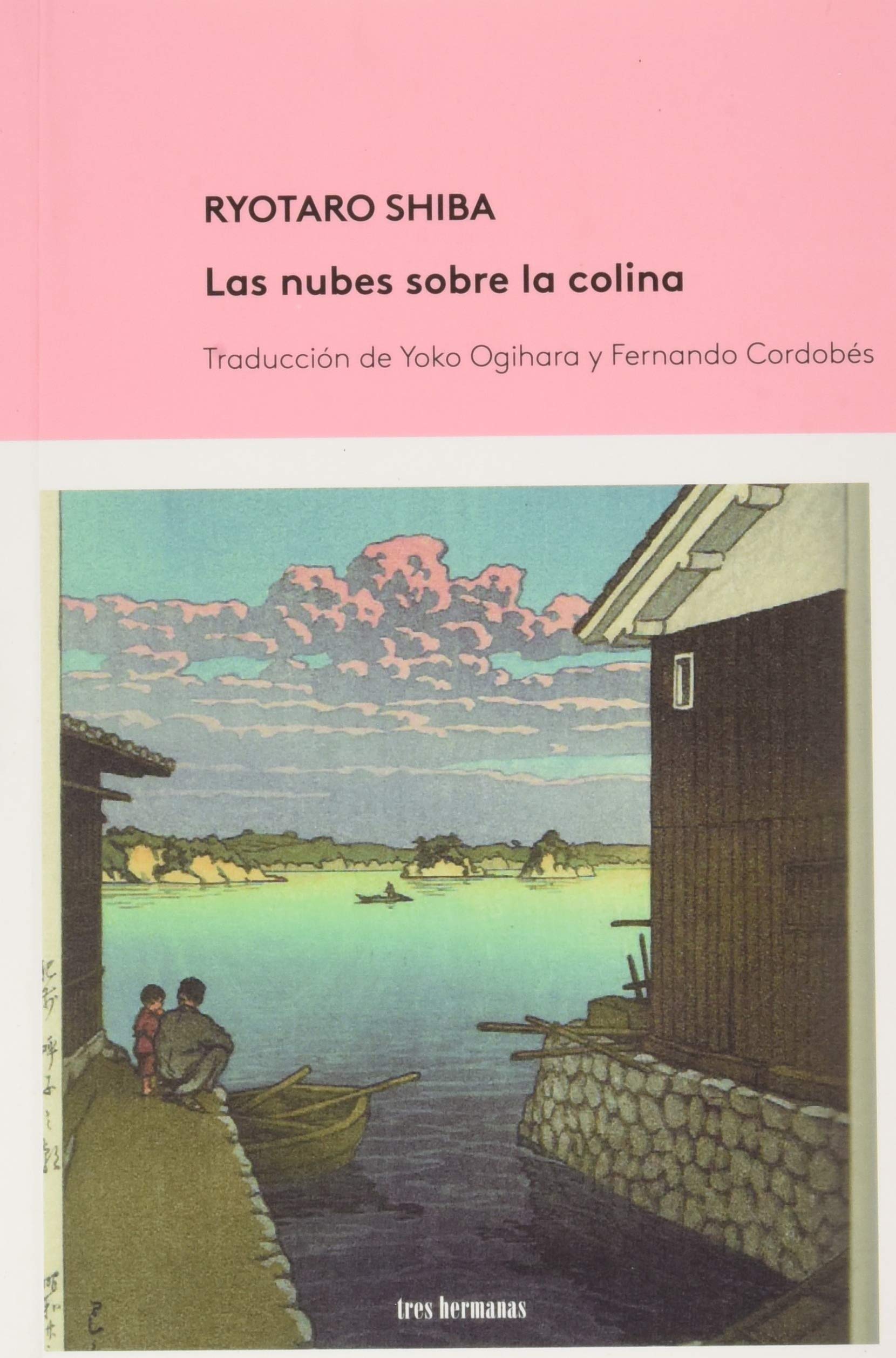 Libro: Las nubes sobre la colina