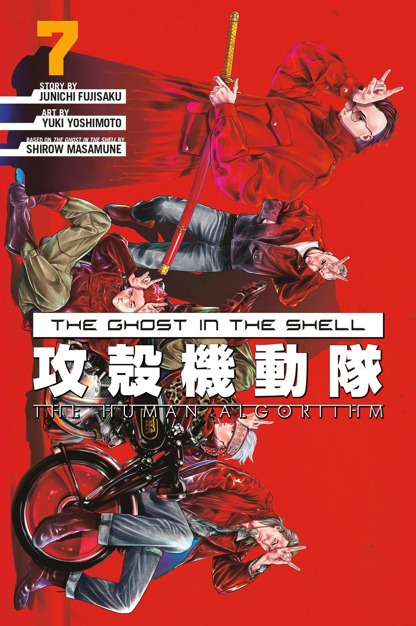 Libro: The Ghost in the Shell: The Human Algorithm 7