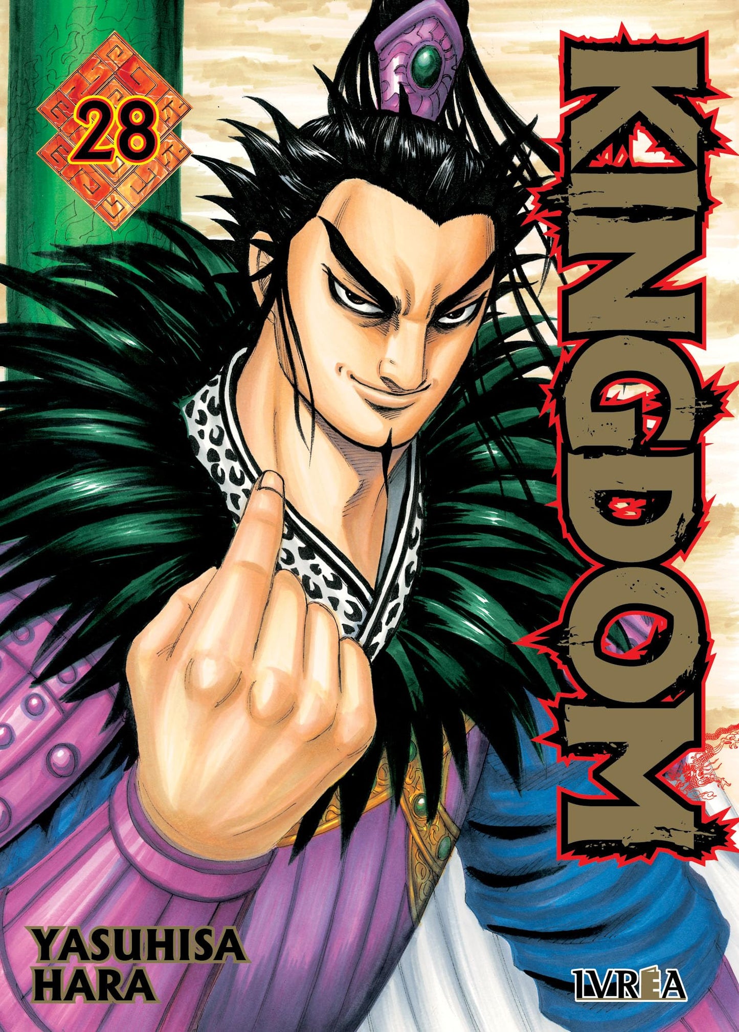 Libro: Kingdom 28