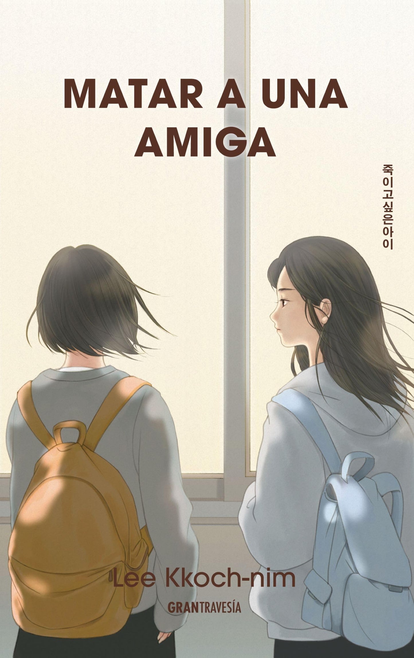 Libro: Matar a una amiga (GRAN TRAVESIA)