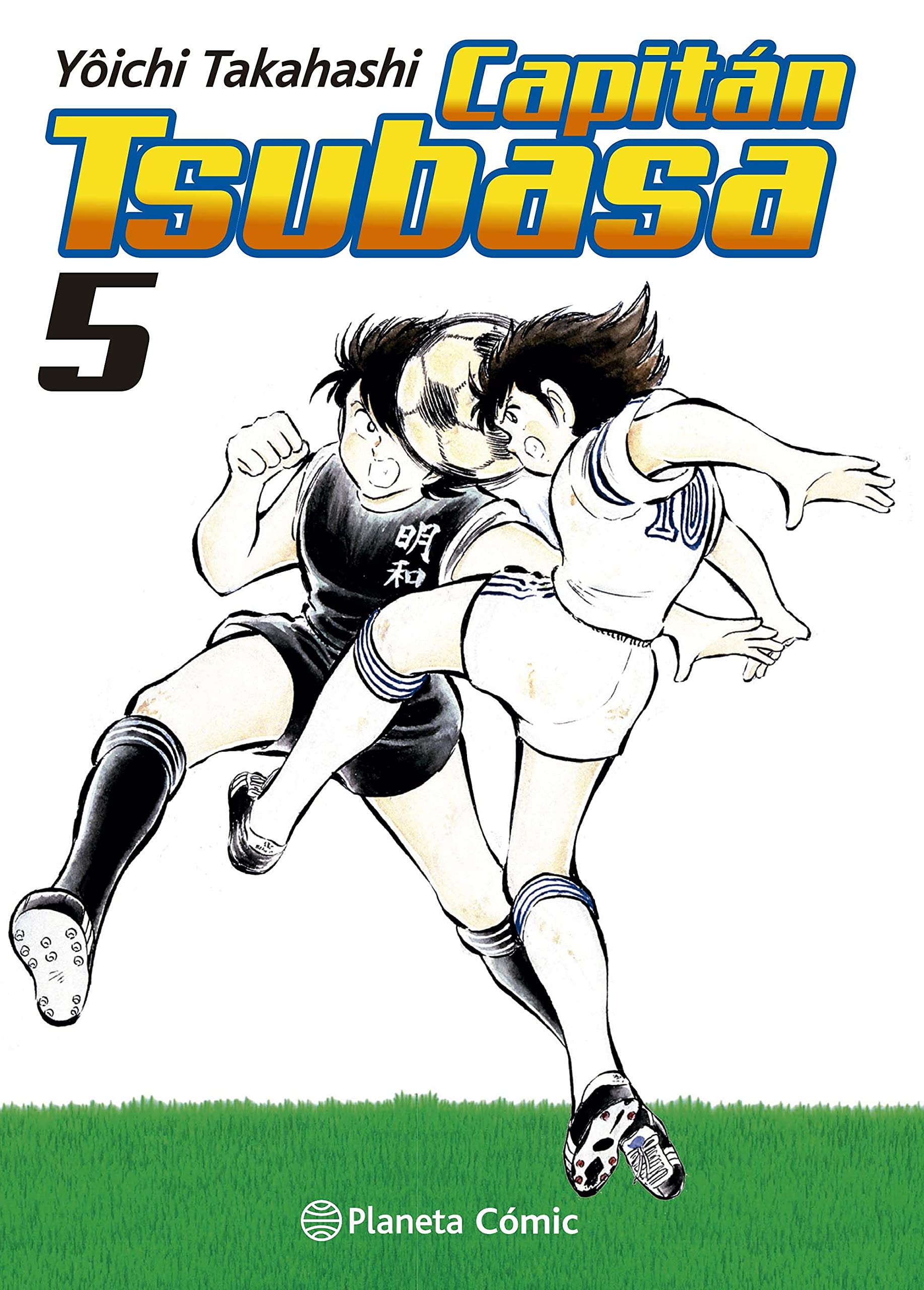 Libro: Capitán Tsubasa nº 05/21: 5 (Manga Kodomo)