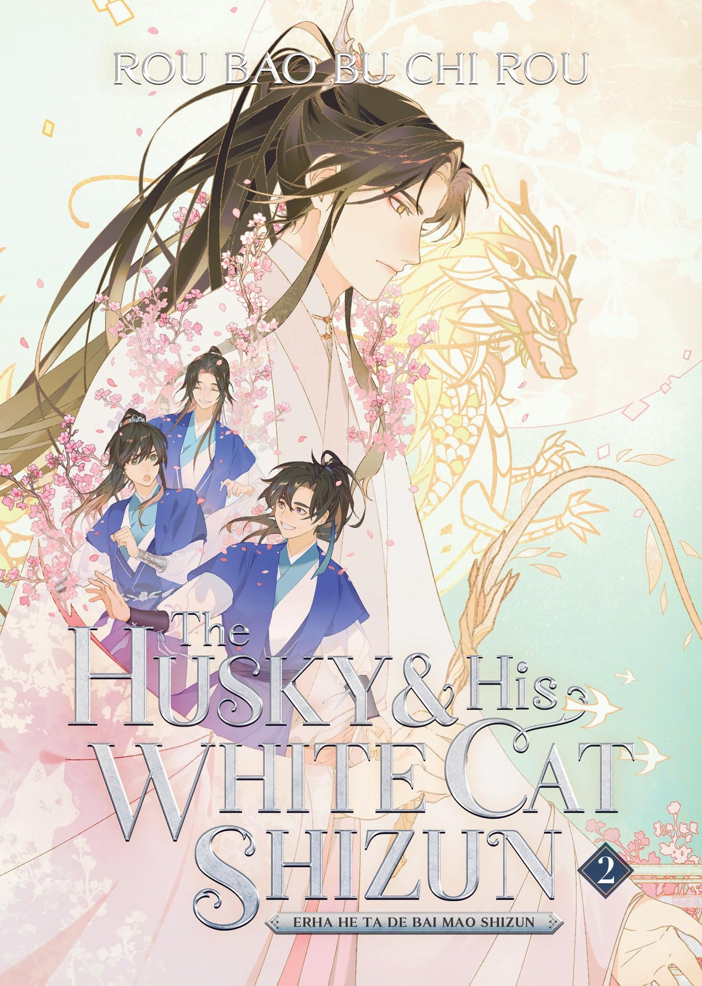 Libro: The Husky and His White Cat Shizun: Erha He Ta De Bai Mao Shizun (Novel) Vol. 2