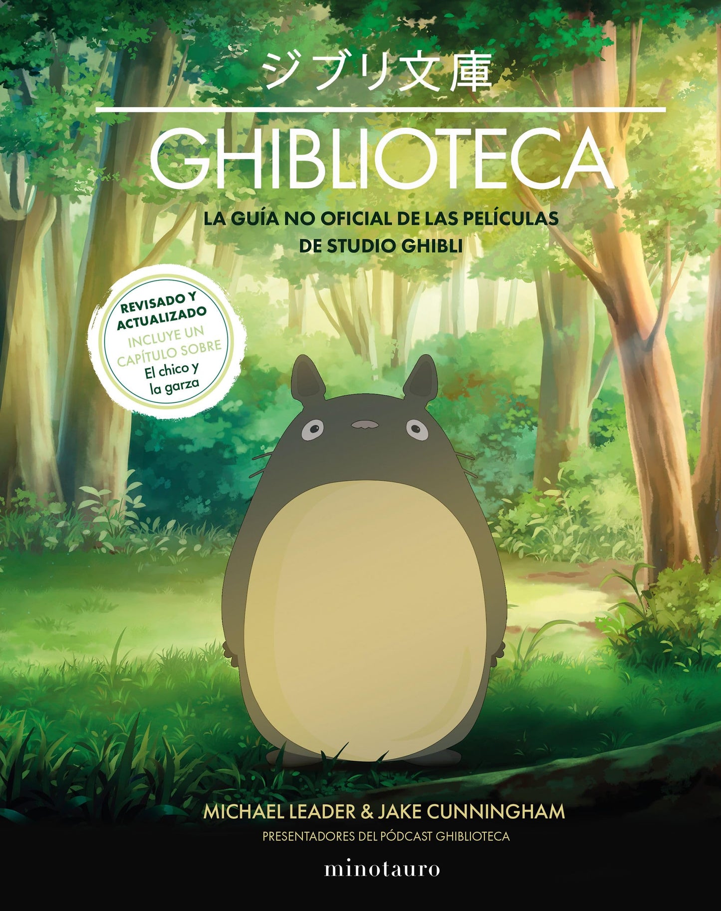Libro: Ghiblioteca (NE) (Series y Películas)