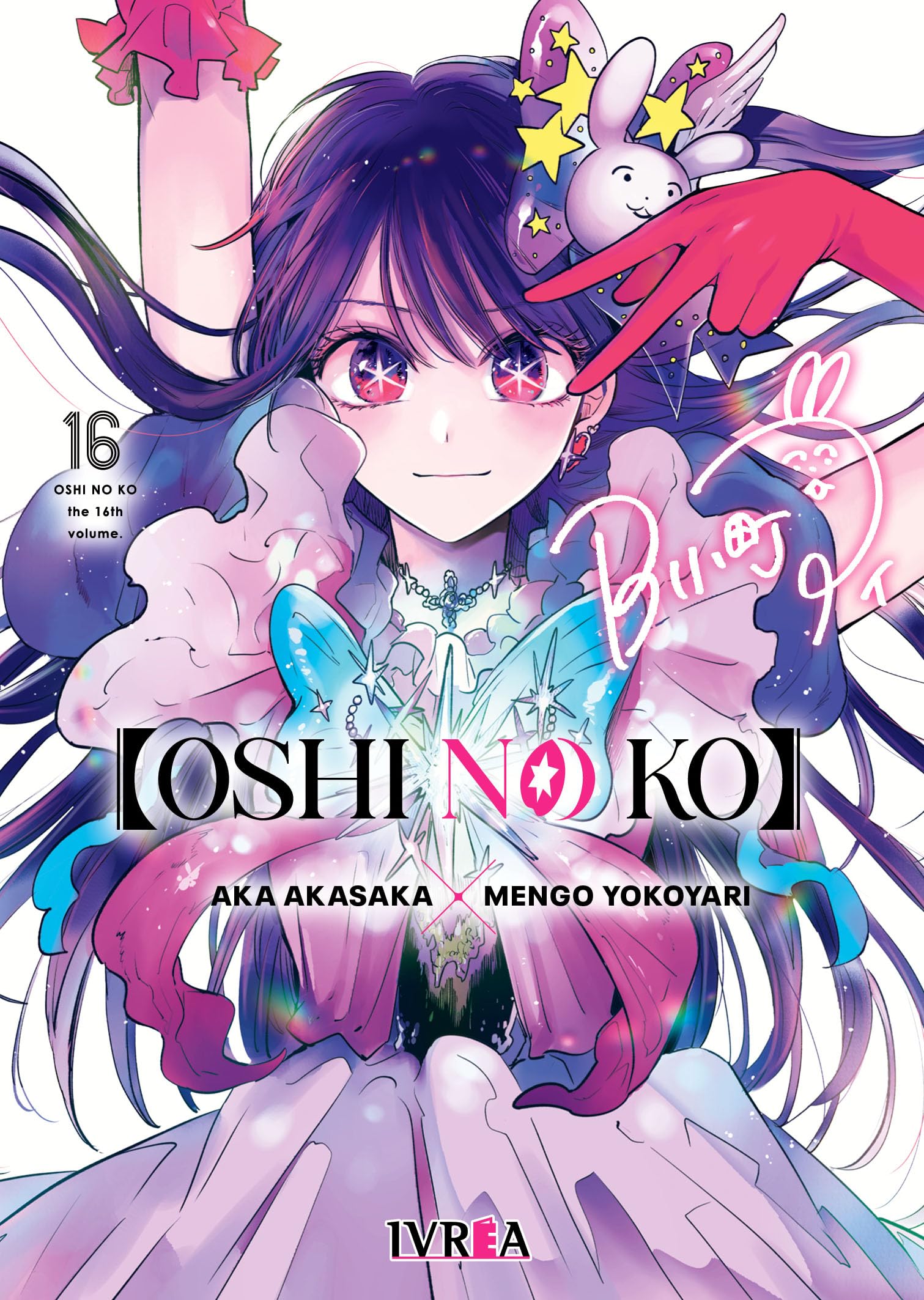 Libro: Oshi no Ko 16