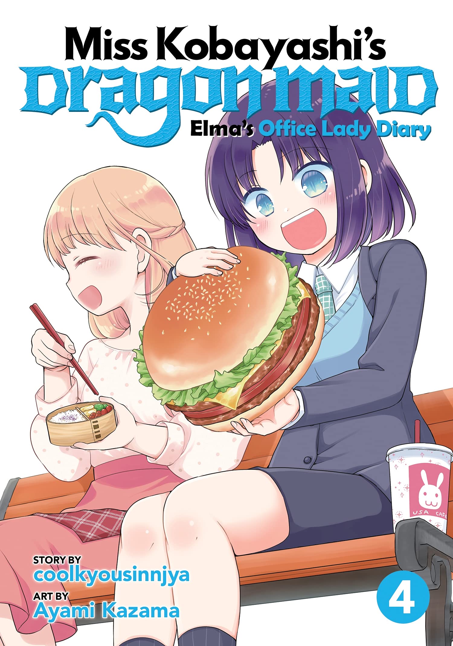 Libro: Miss Kobayashi's Dragon Maid: Elma's Office Lady Diary Vol. 4