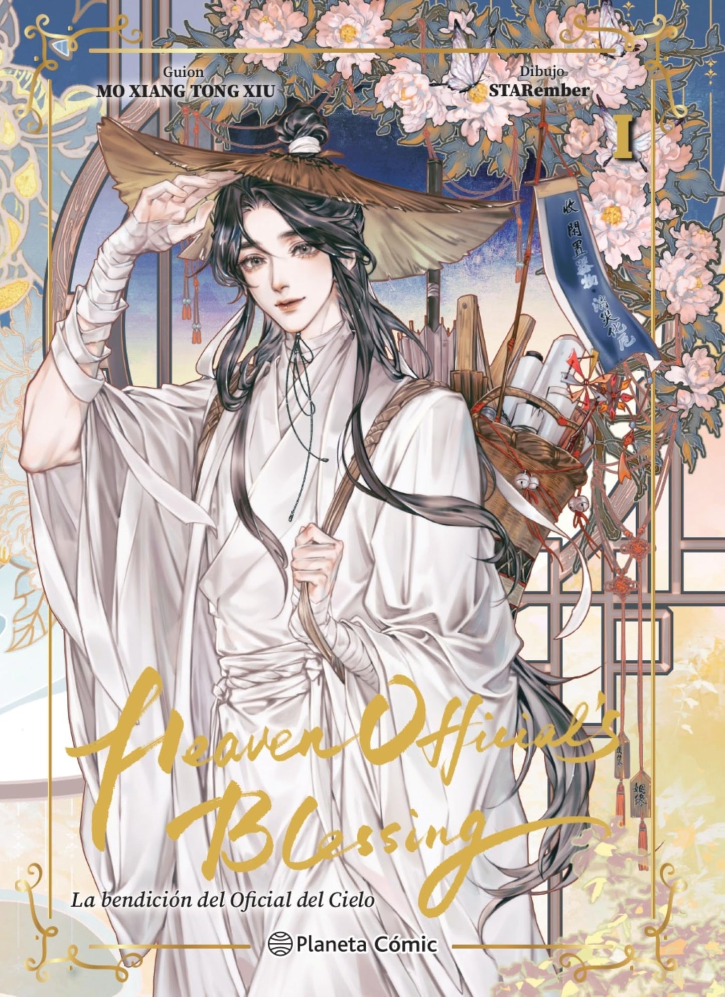 Libro: Heaven Official's Blessing nº 01 (Edición Especial): 1 (Manhua Danmei)