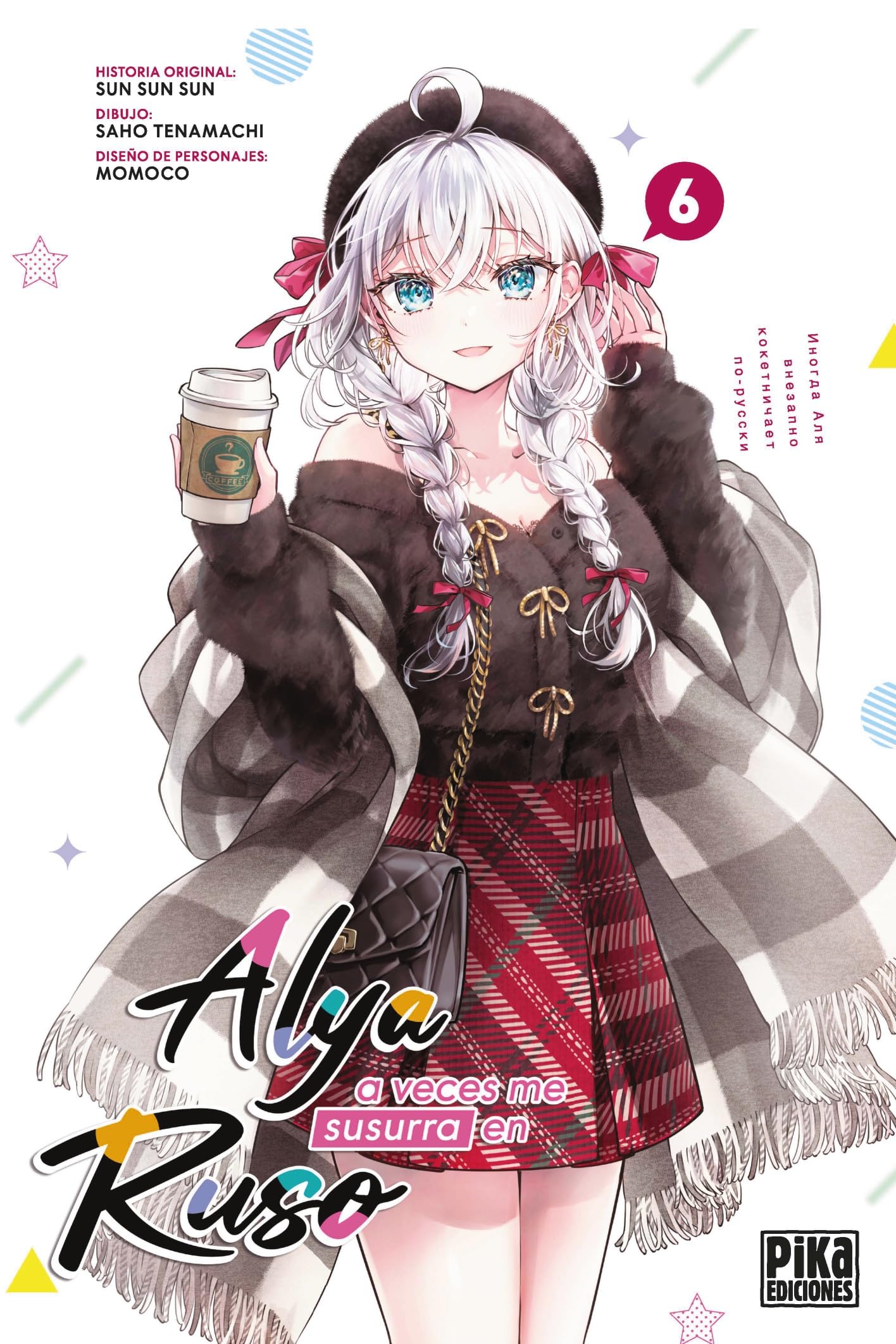 Libro: Alya a veces me susurra en ruso, 6 (Shônen - Alya)