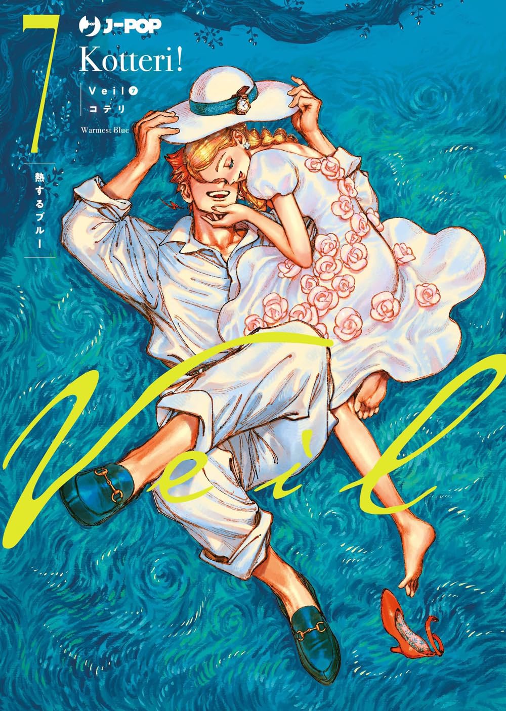 Libro: Veil (Vol. 7) (J-POP)