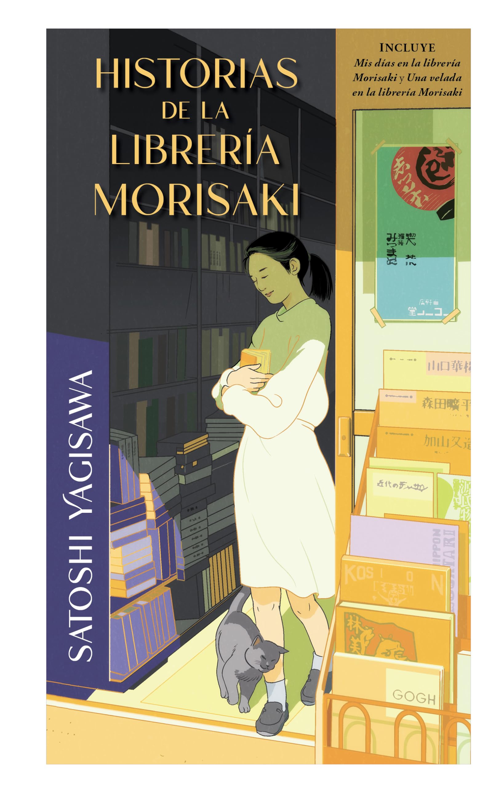 Libro: Historias de la librería Morisaki (B4P): Incluye "Mis días en la librería Morisaki" y "Una velada en la librería Morisaki" (Books4pocket narrativa)
