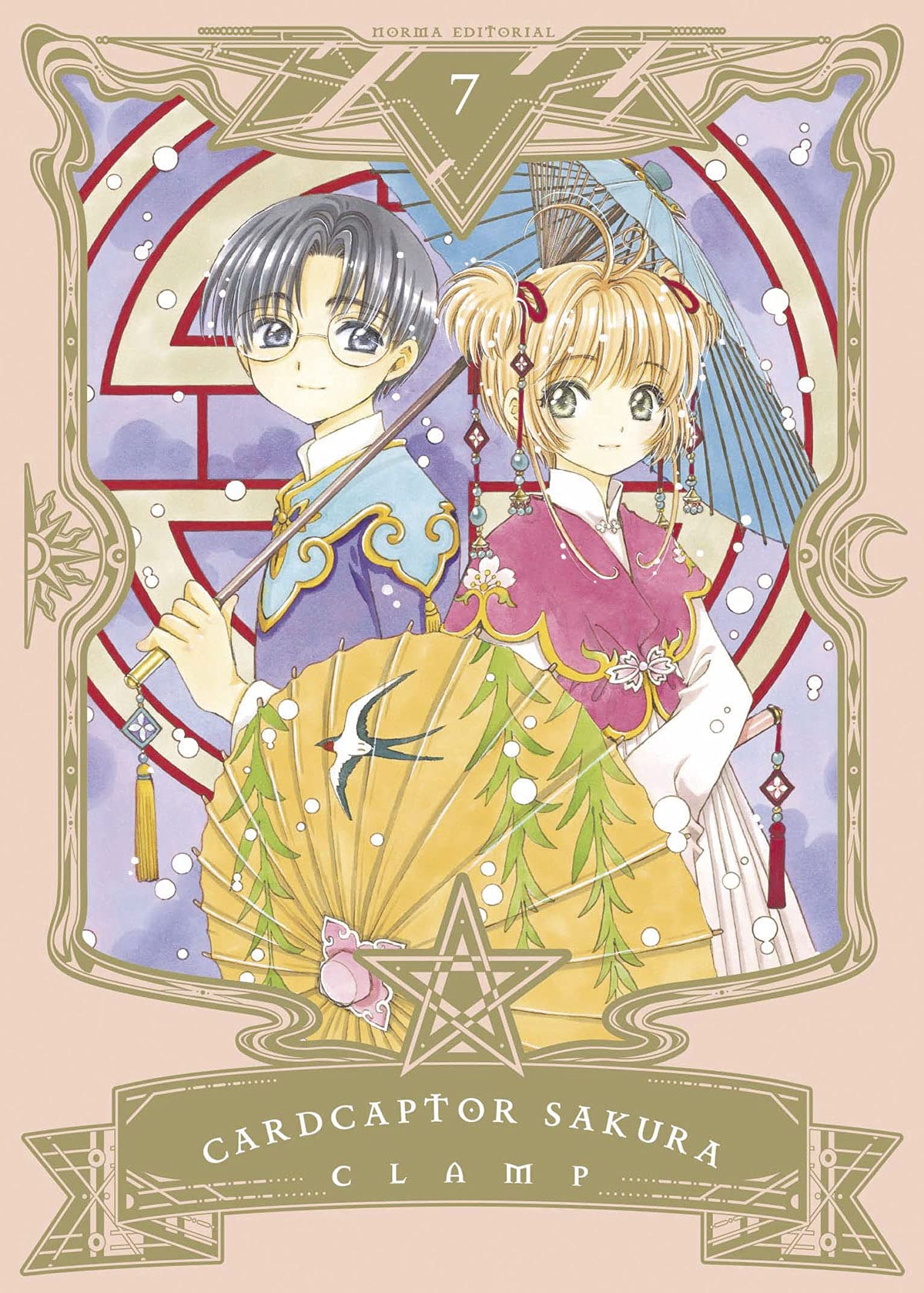 Libro: Cardcaptor Sakura 07: 7