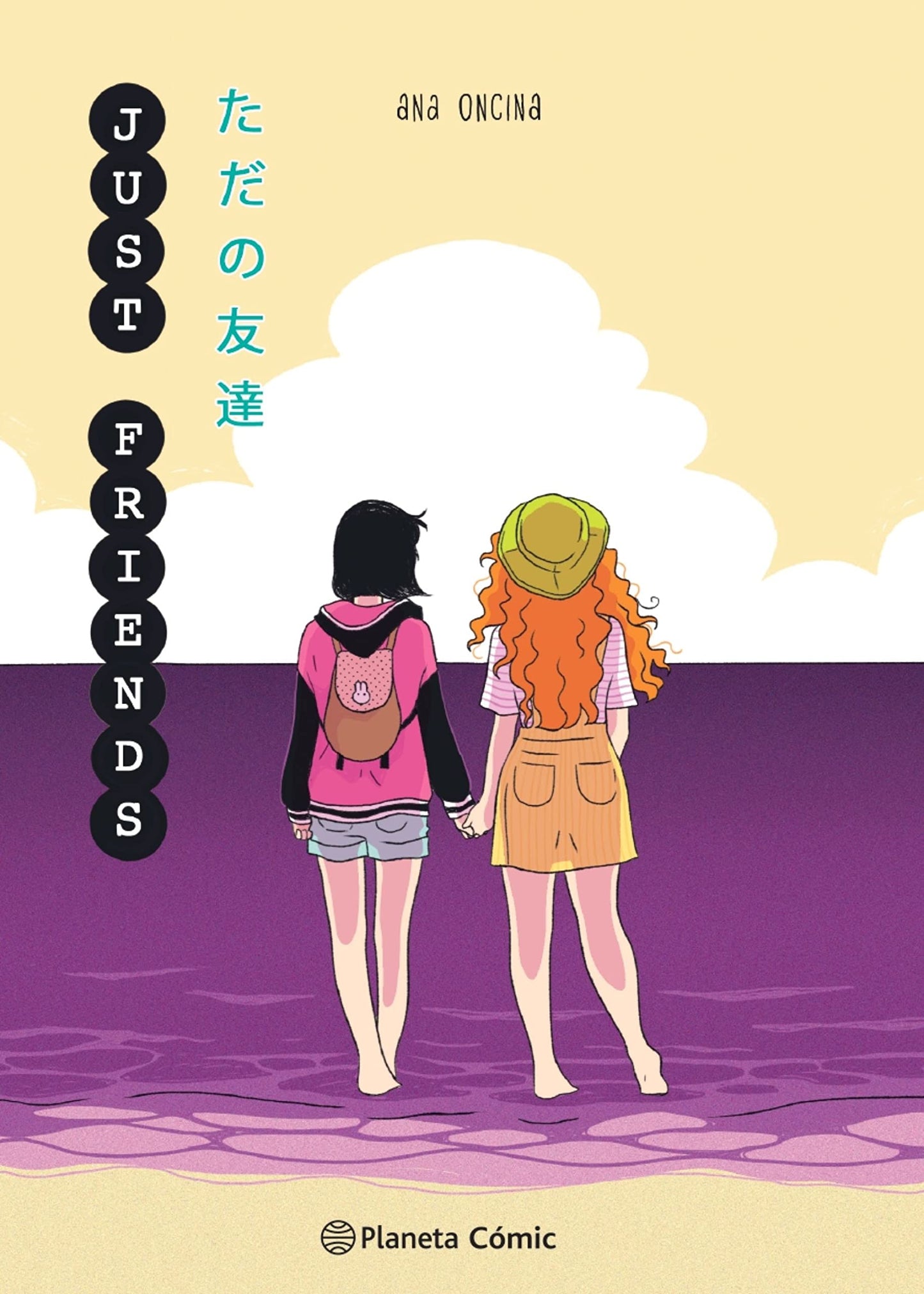 Libro: Planeta Manga: Just Friends (Universo Planeta Manga)