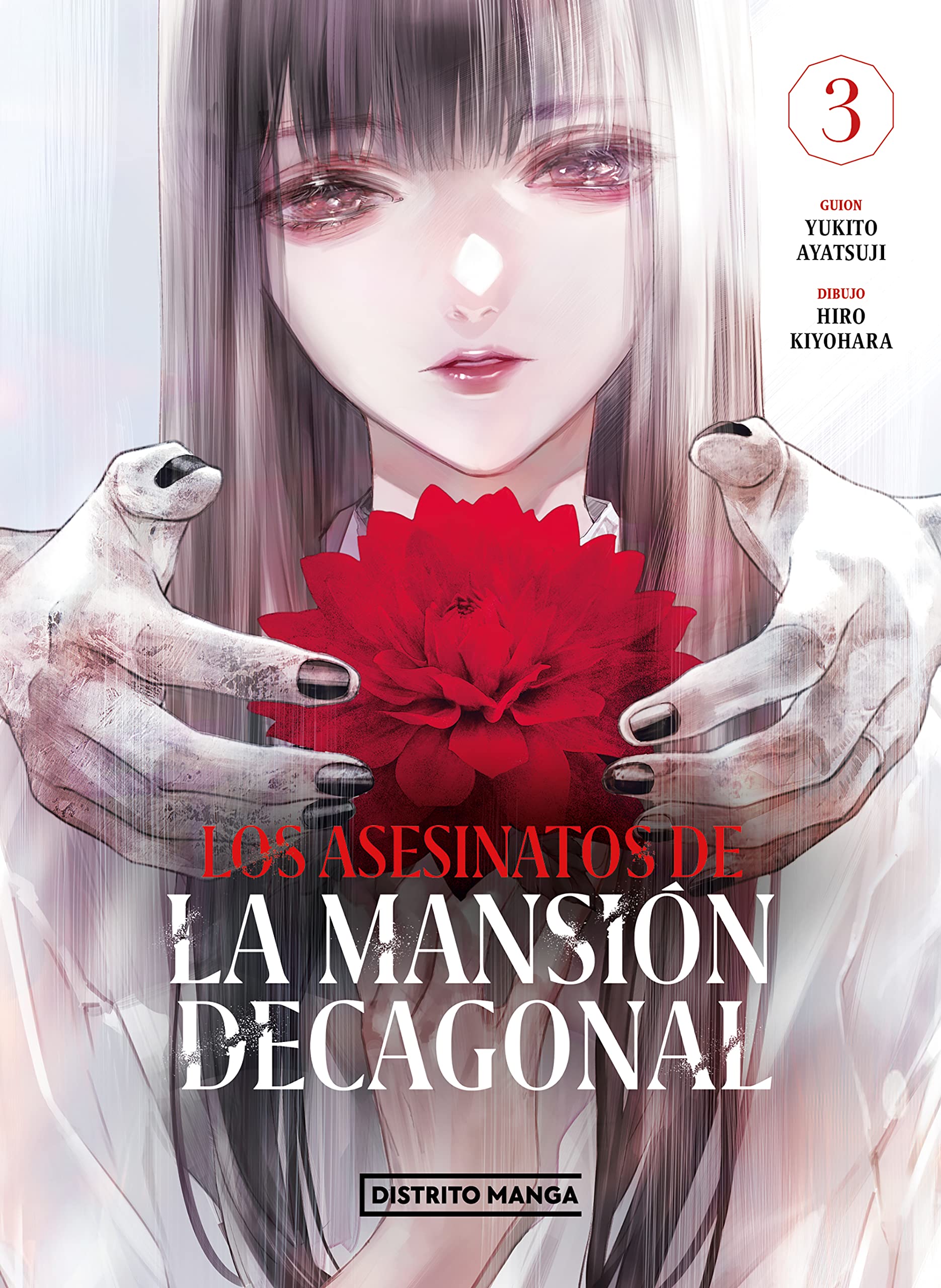 Libro: Los asesinatos de la mansión decagonal 3 (Seinen)