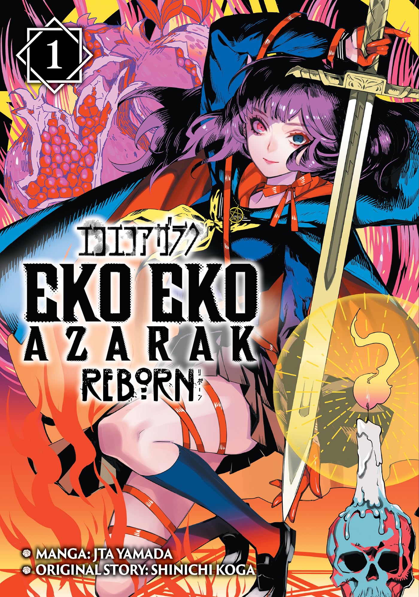 Libro: Eko Eko Azarak Reborn Vol.1