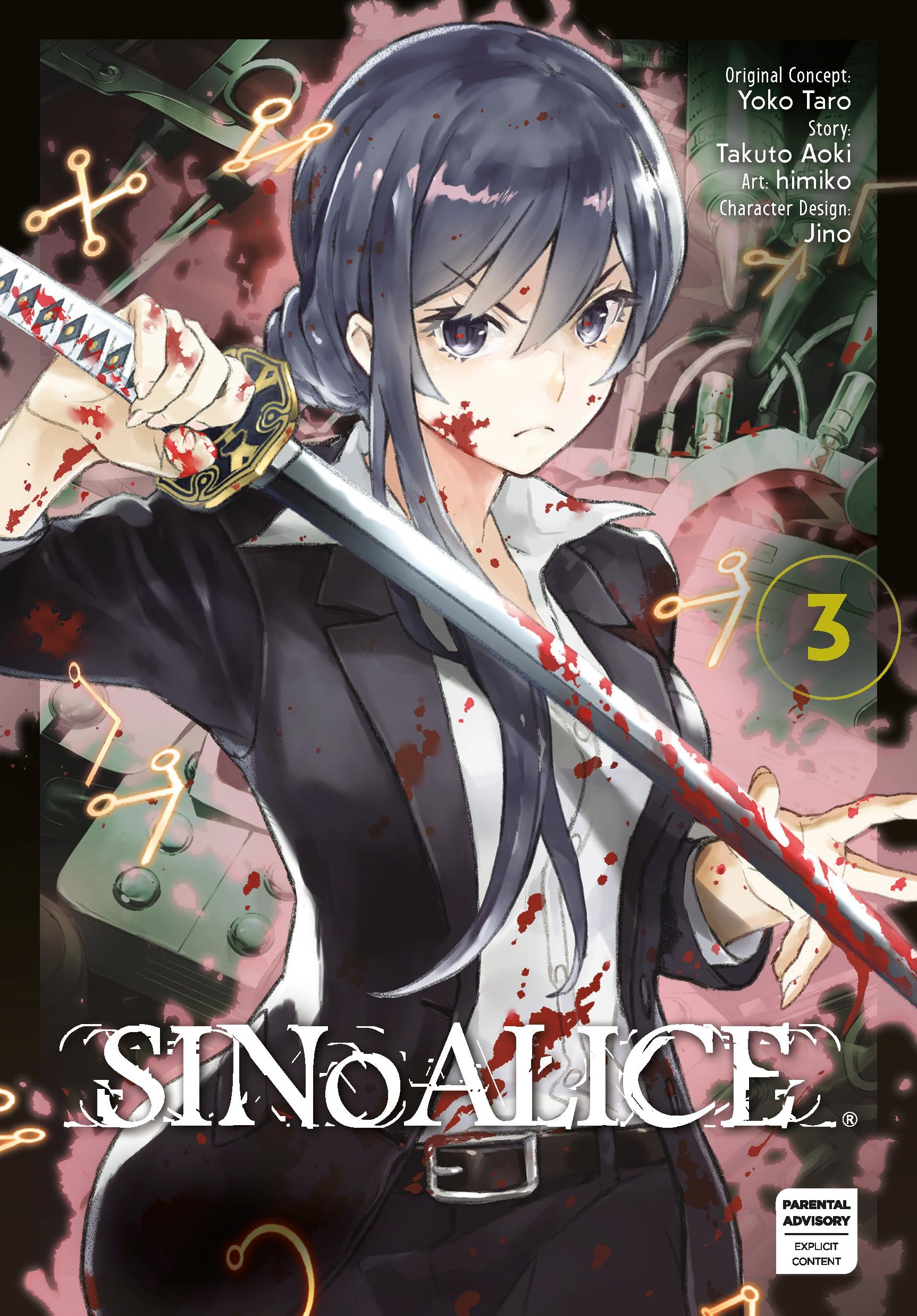 Libro: SINoALICE 03