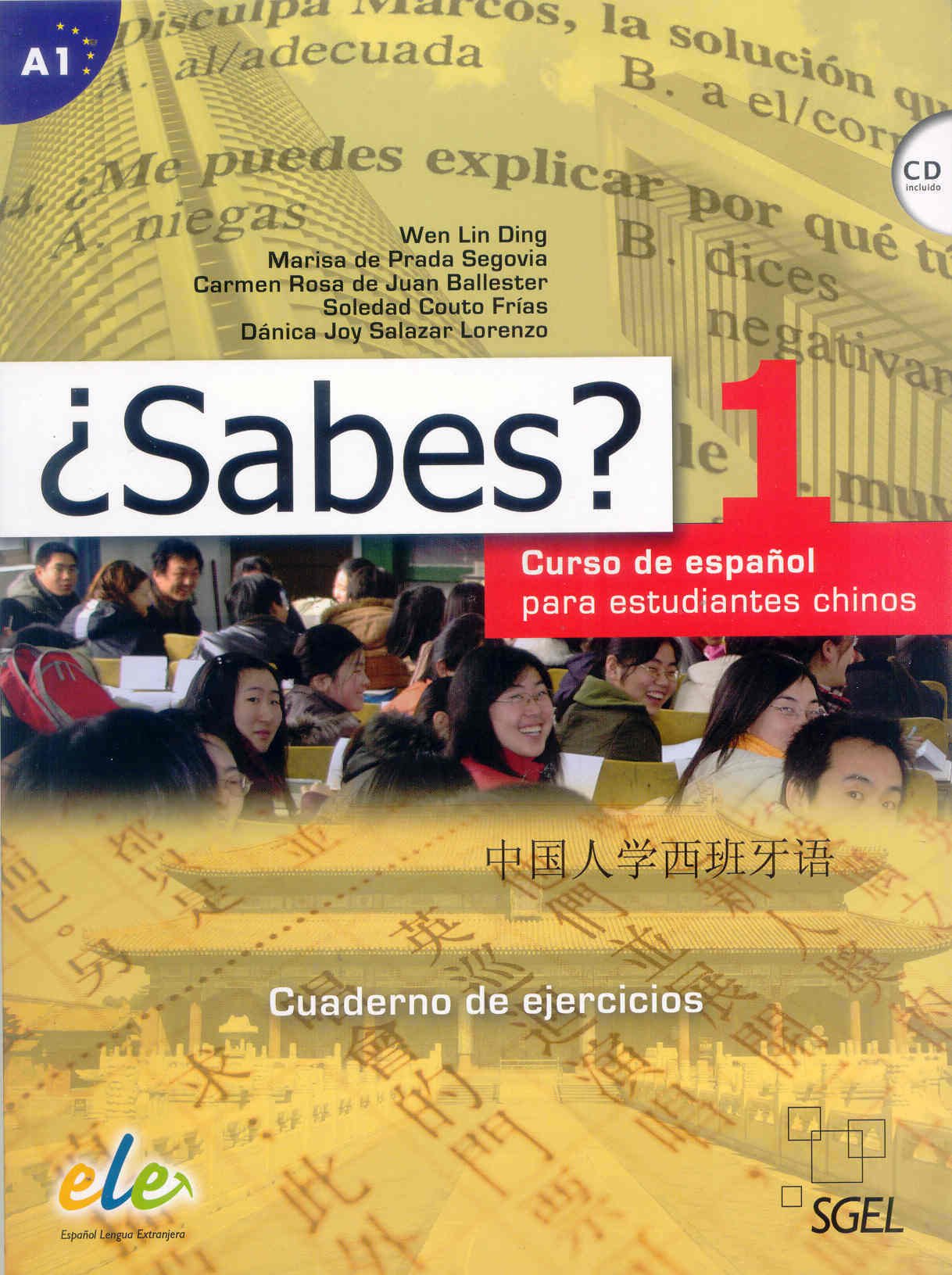 Libro: ¿Sabes? 1 cuaderno de ejercicios: Curso de español para estudiantes chinos (SIN COLECCION)