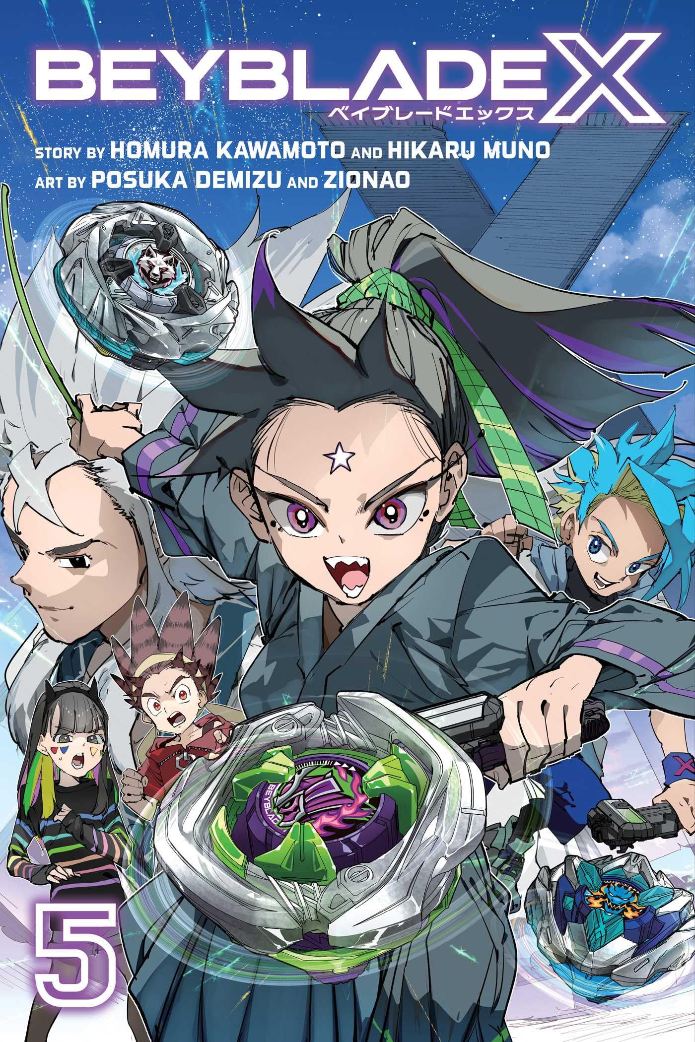 Libro: Beyblade X, Vol. 5 (Volume 5)