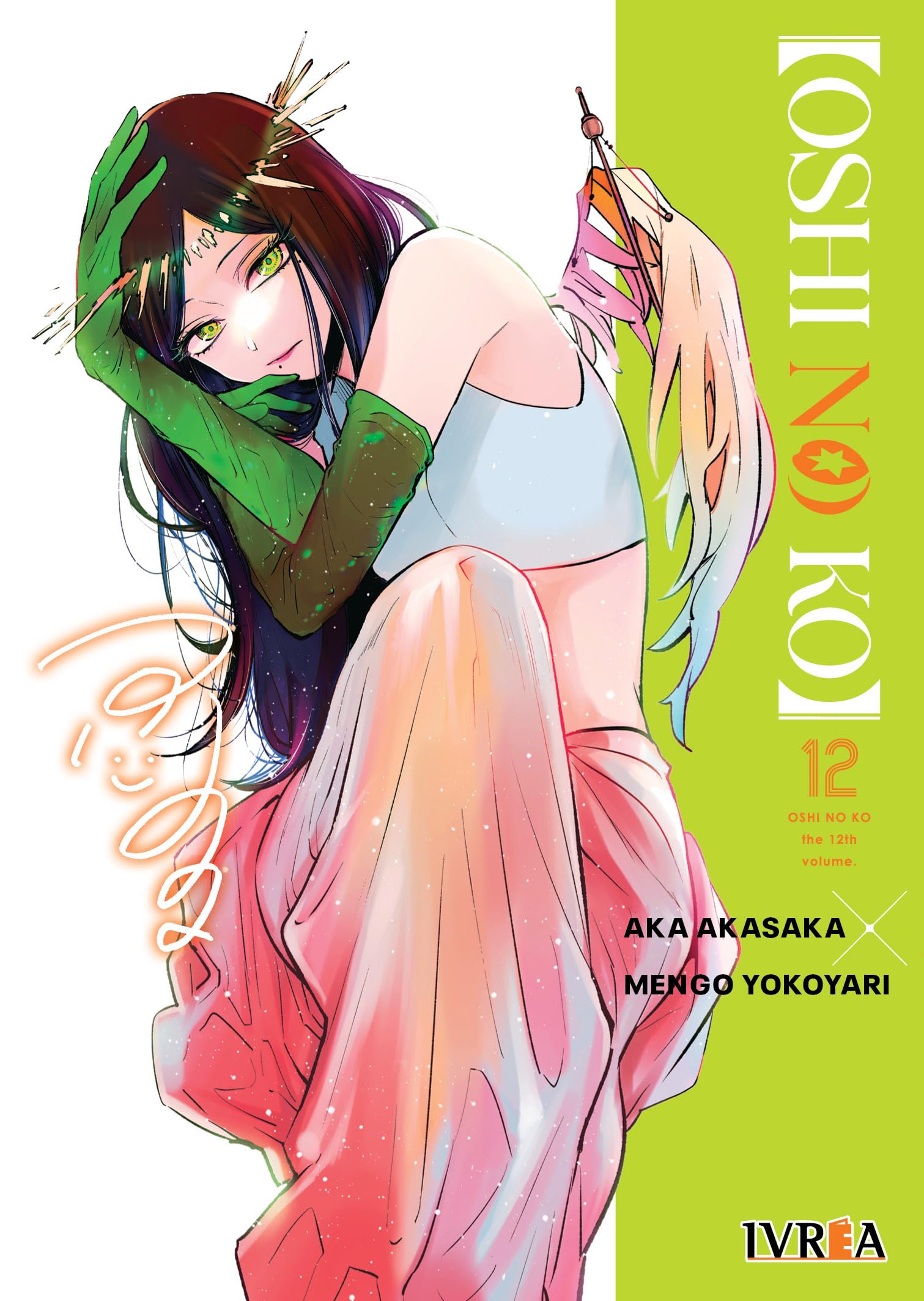 Libro: Oshi no Ko 12