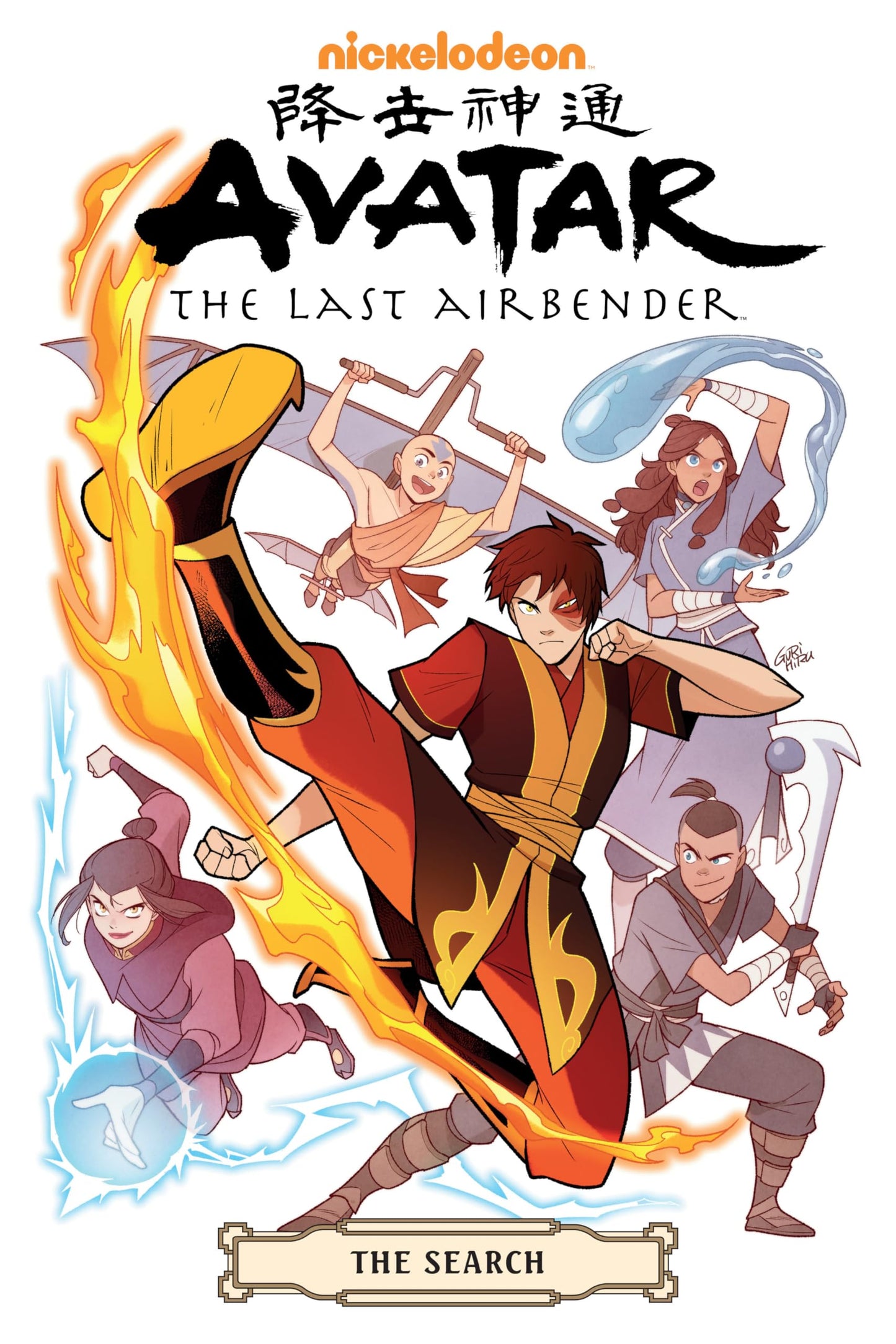 Libro: Avatar: The Last Airbender--The Search Omnibus