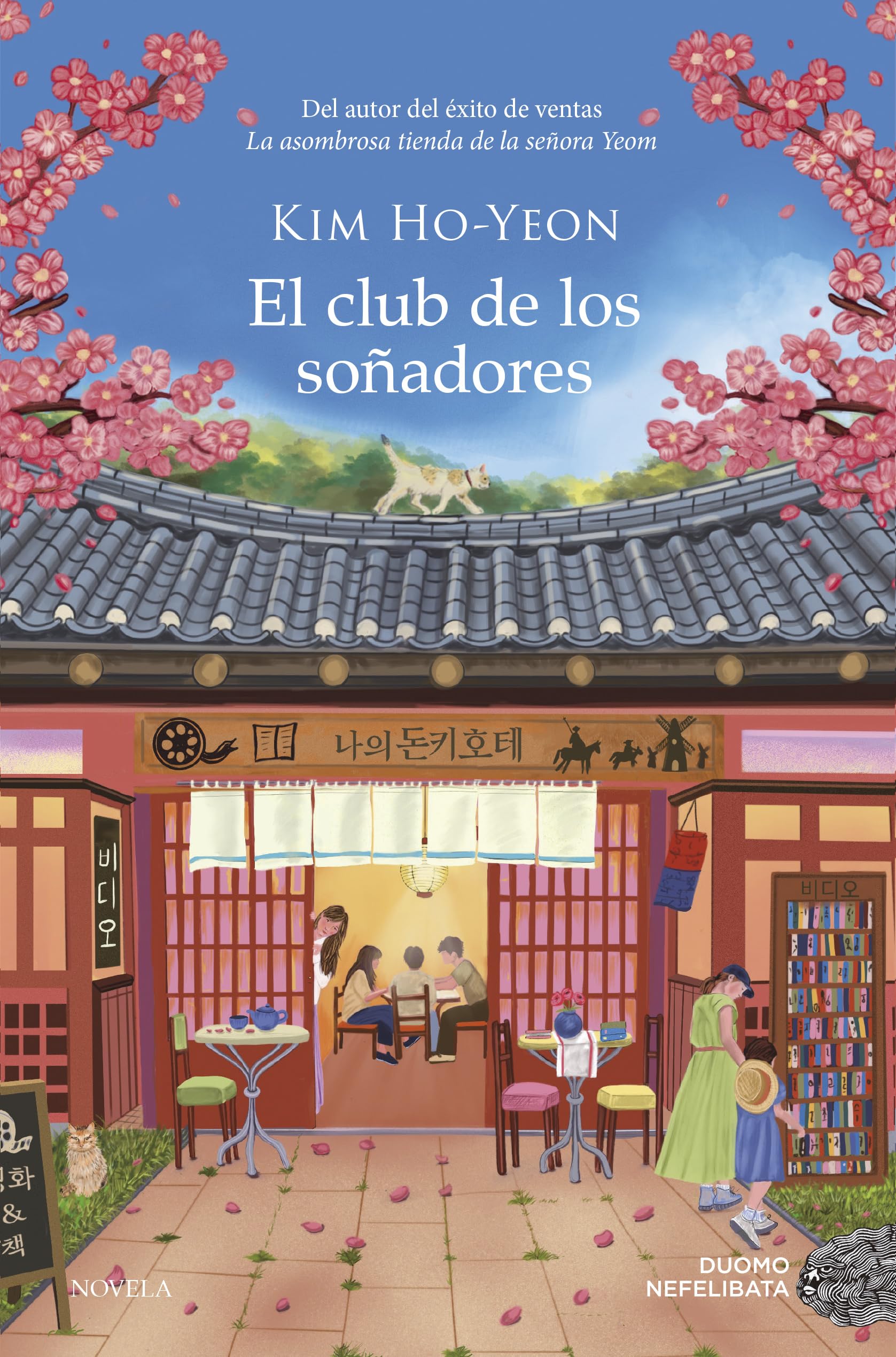 Libro: El club de los soñadores