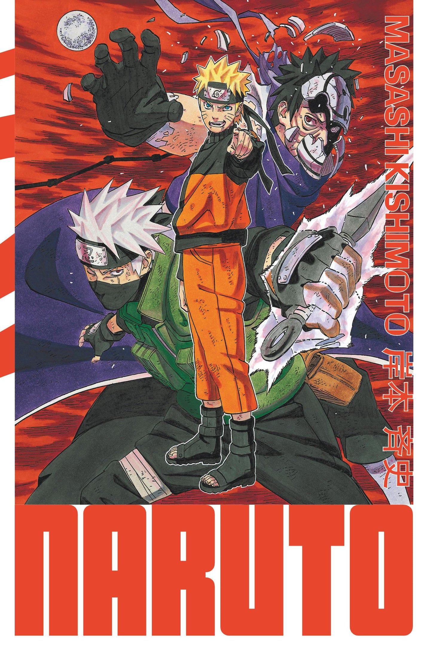 Libro: Naruto - édition Hokage - Tome 32