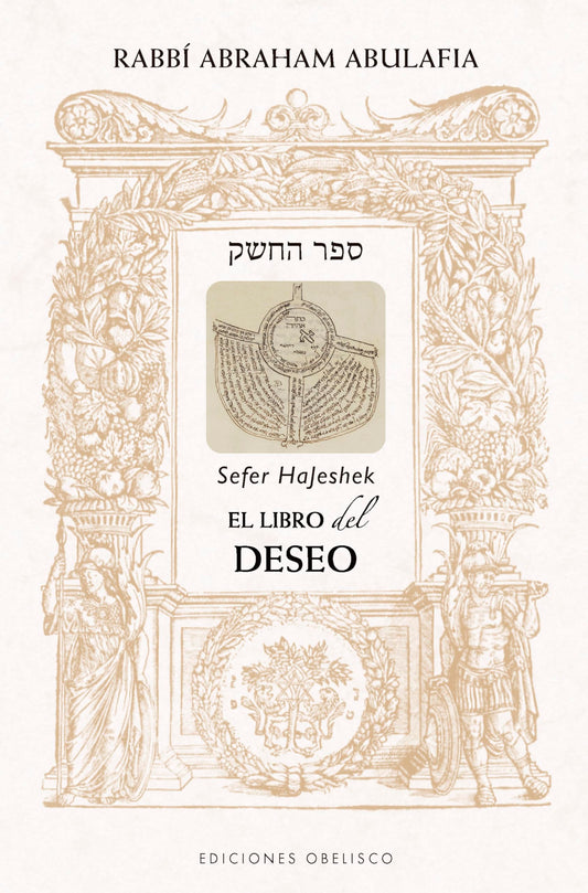 EL LIBRO DEL DESEO - SEFER HAJESHEK (Cábala y judaísmo)
