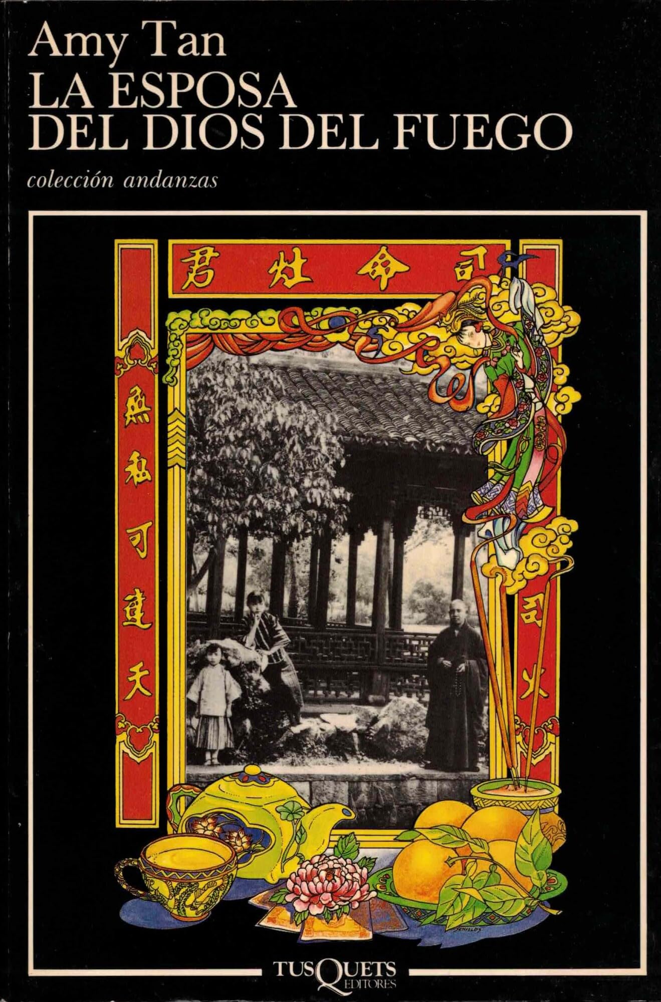 Libro: La esposa del Dios del Fuego (Spanish Edition)