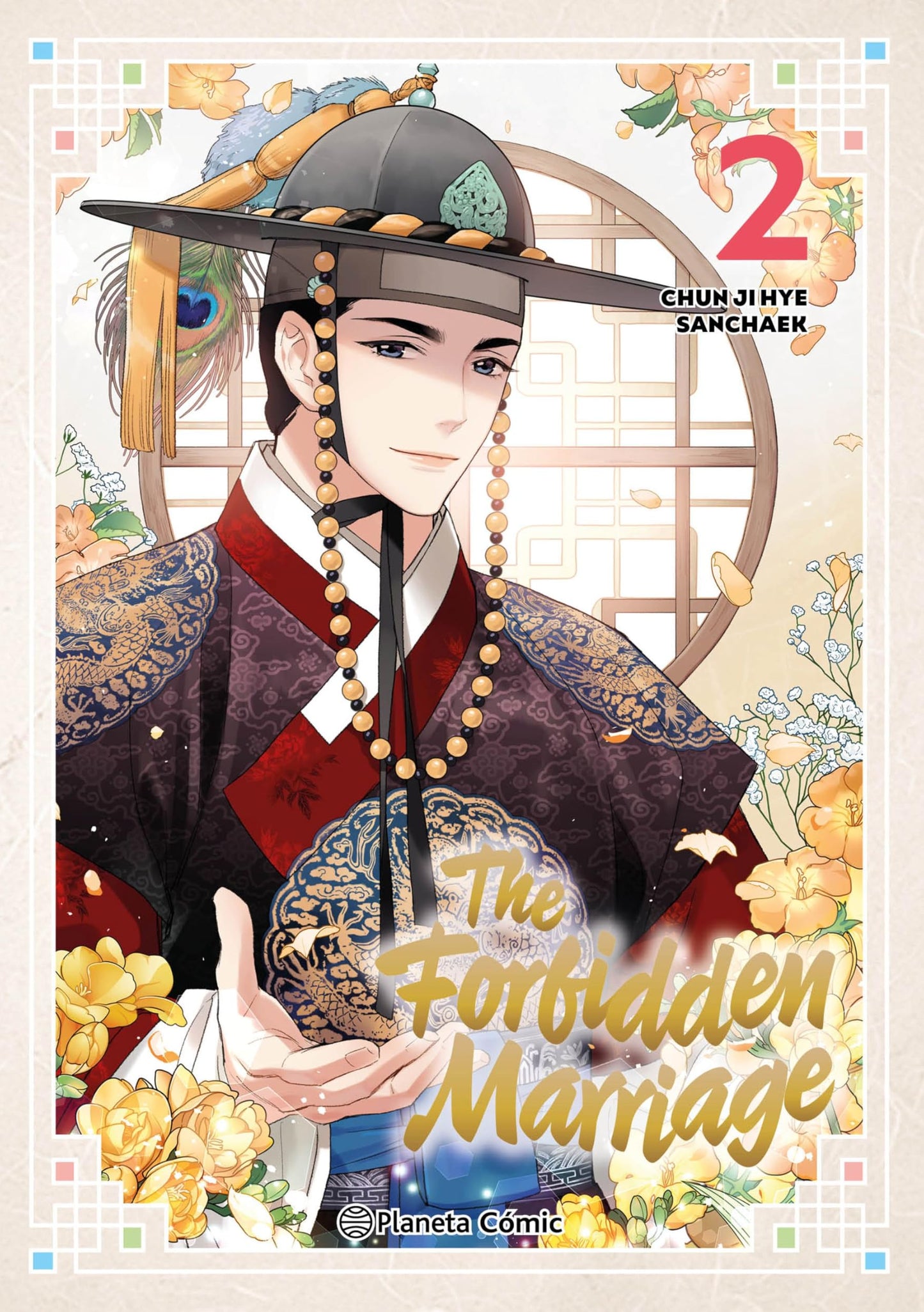 Libro: The Forbidden Marriage nº 02: 2 (Manhwa)