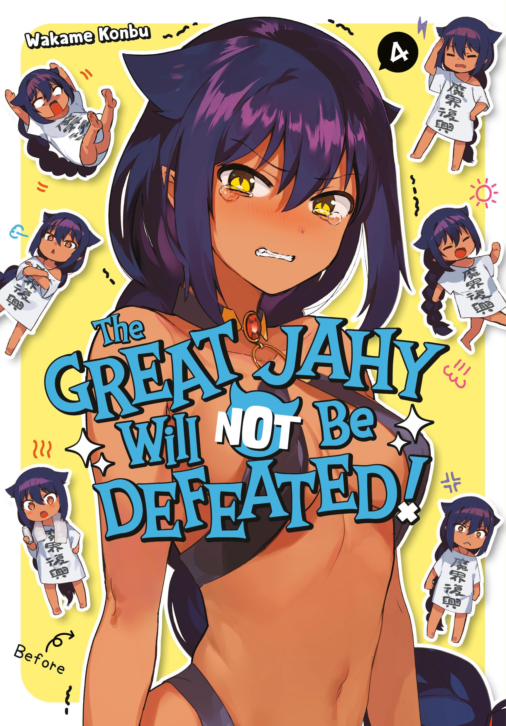 Libro: The Great Jahy Will Not Be Defeated! 04: 4