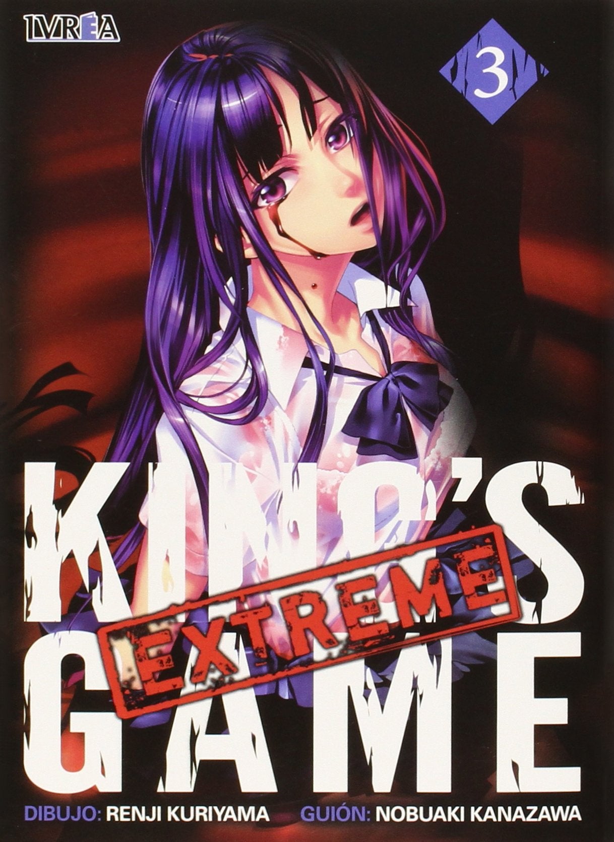Libro: King's Game Extreme 3