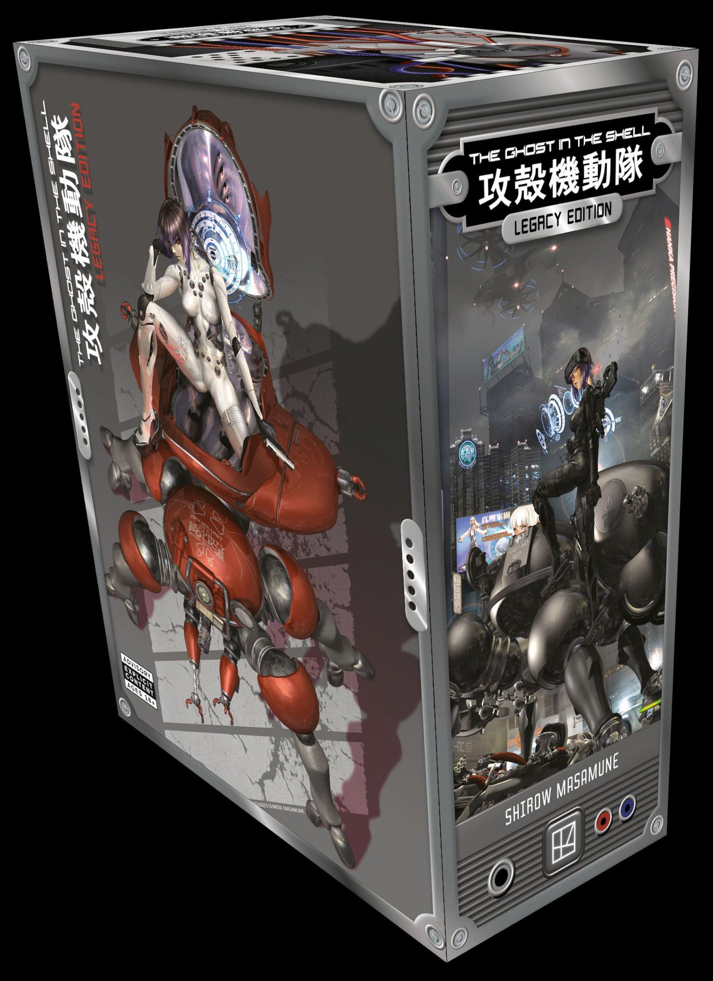 Libro: The Ghost in the Shell Legacy Edition Manga Box Set: 5 (The Ghost in the Shell Deluxe)