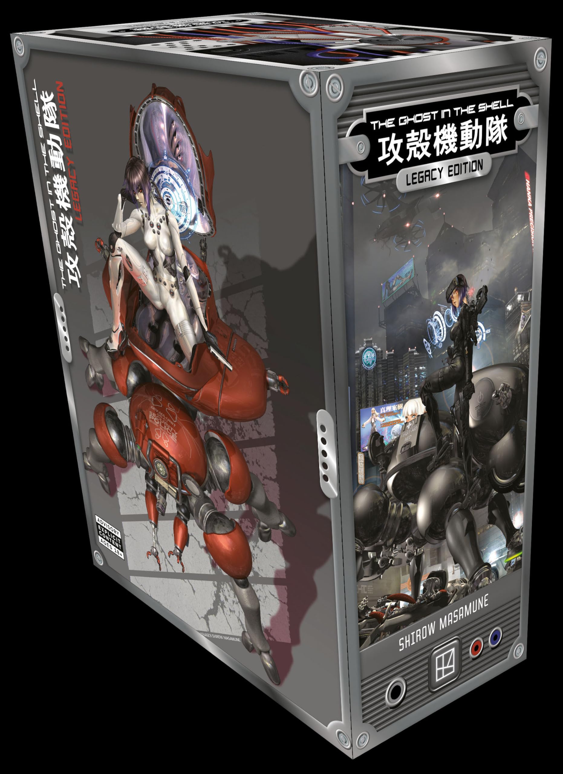 Libro: The Ghost in the Shell Legacy Edition Manga Box Set: 5 (The Ghost in the Shell Deluxe)