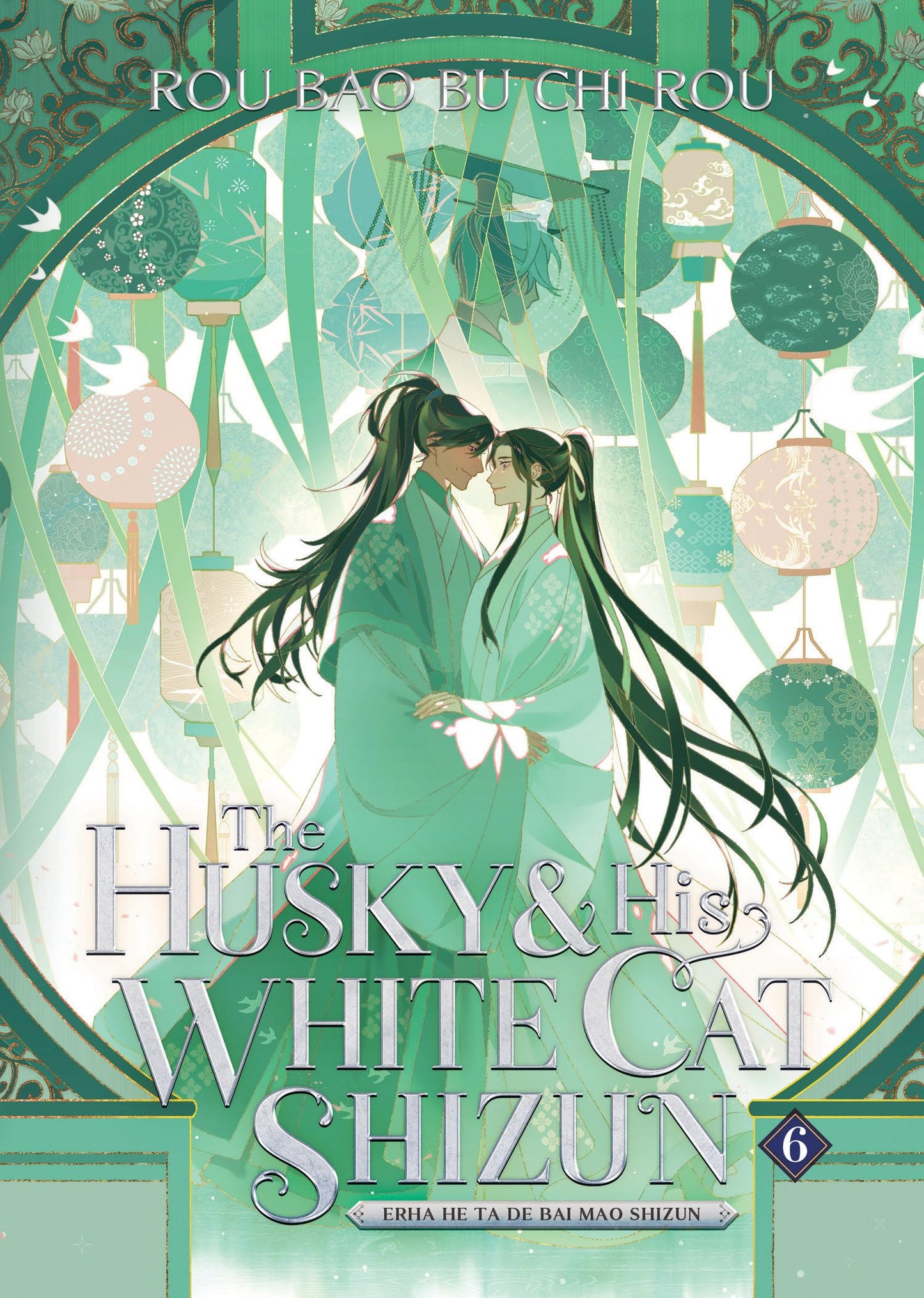 Libro: The Husky and His White Cat Shizun: Erha He Ta De Bai Mao Shizun (Novel) Vol. 6