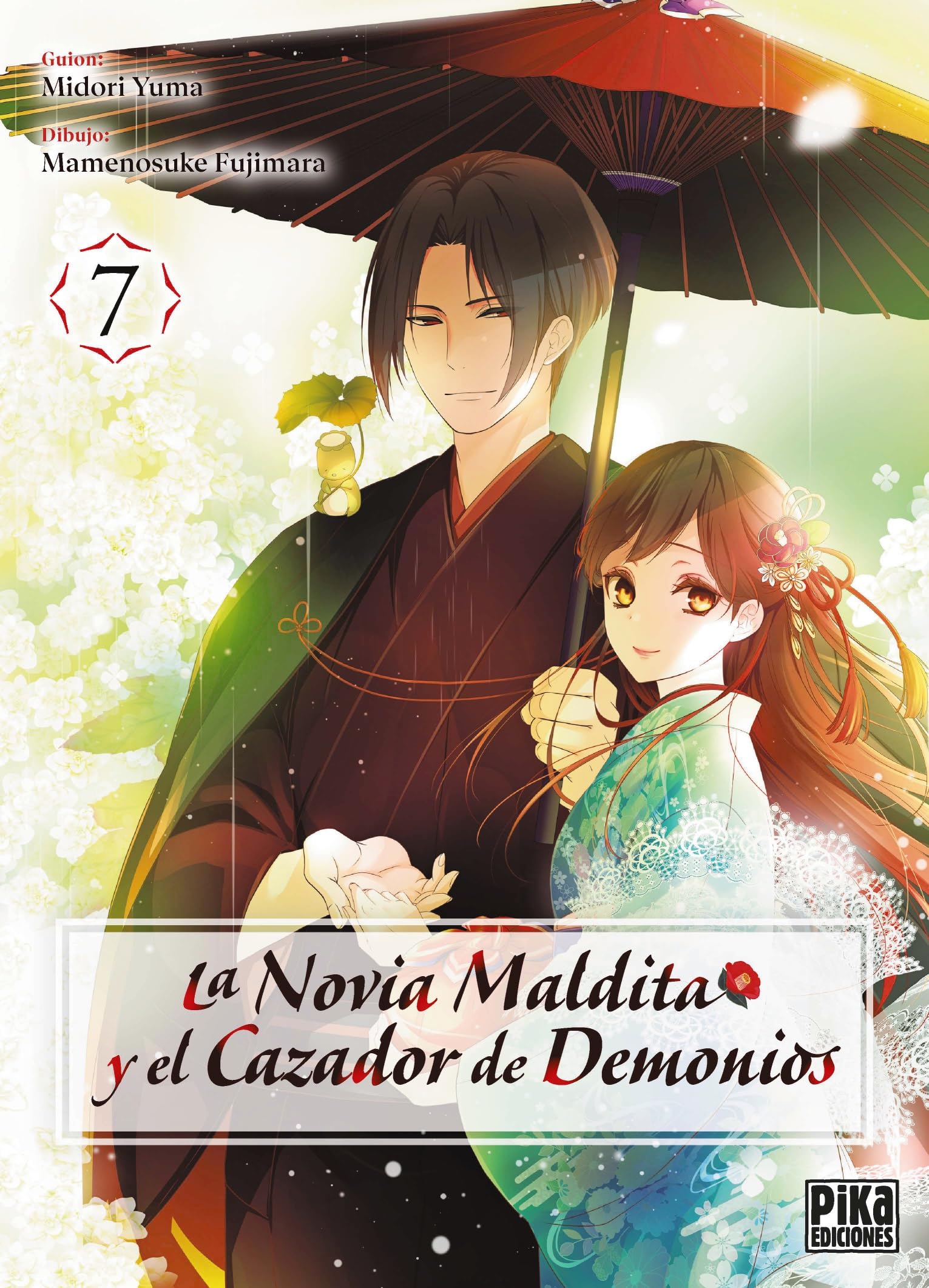 Libro: La novia maldita y el cazador de demonios 7 (Shojo - La novia maldita)