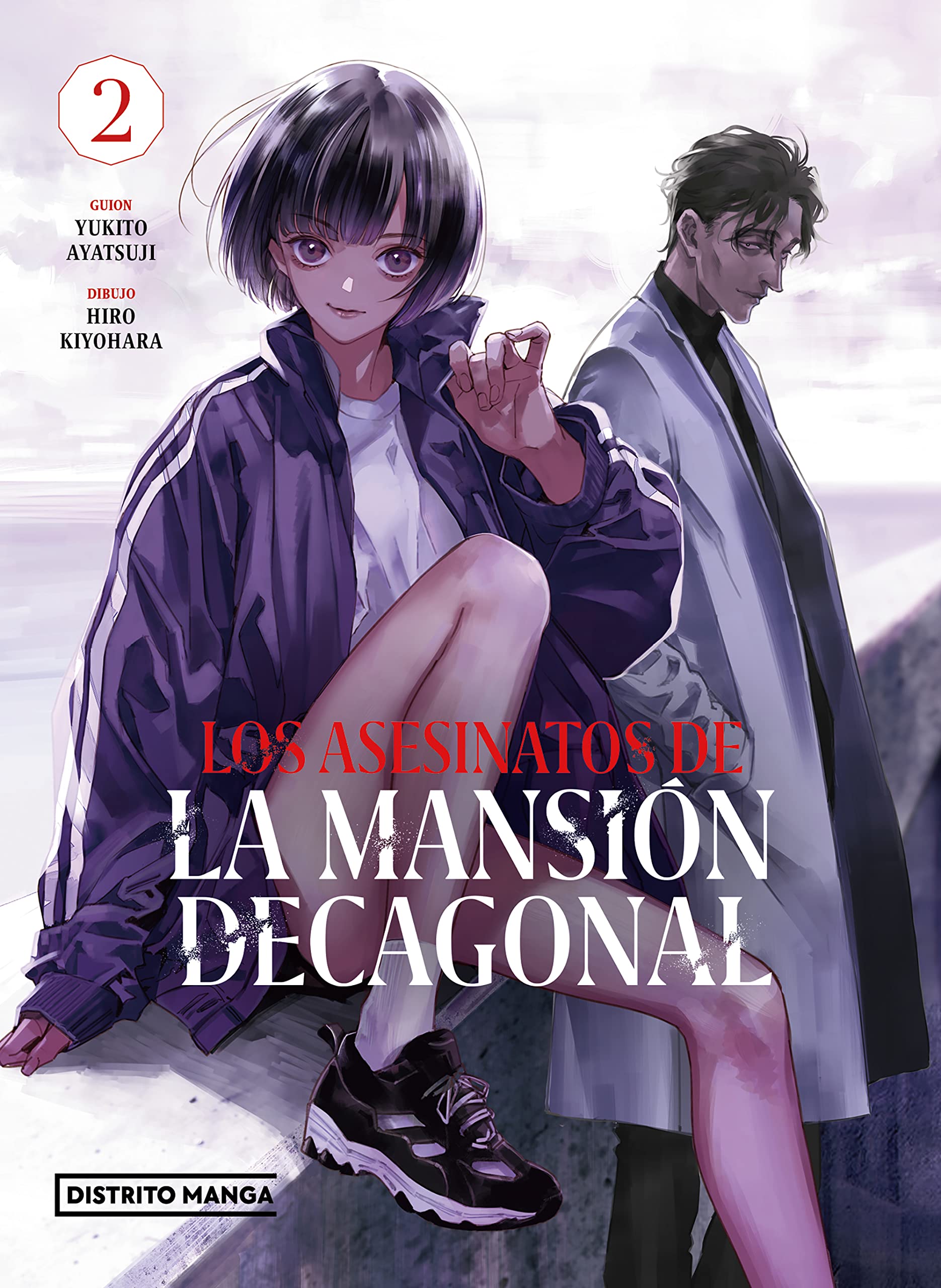 Libro: Los asesinatos de la mansión decagonal 2 (Seinen)