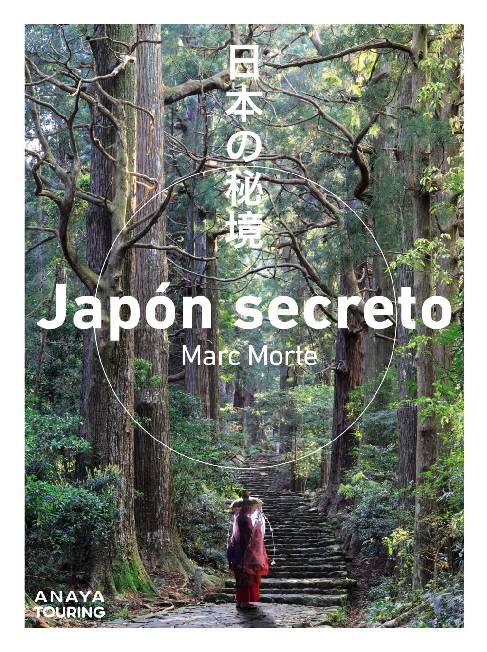 Japón secreto (Guías Singulares)