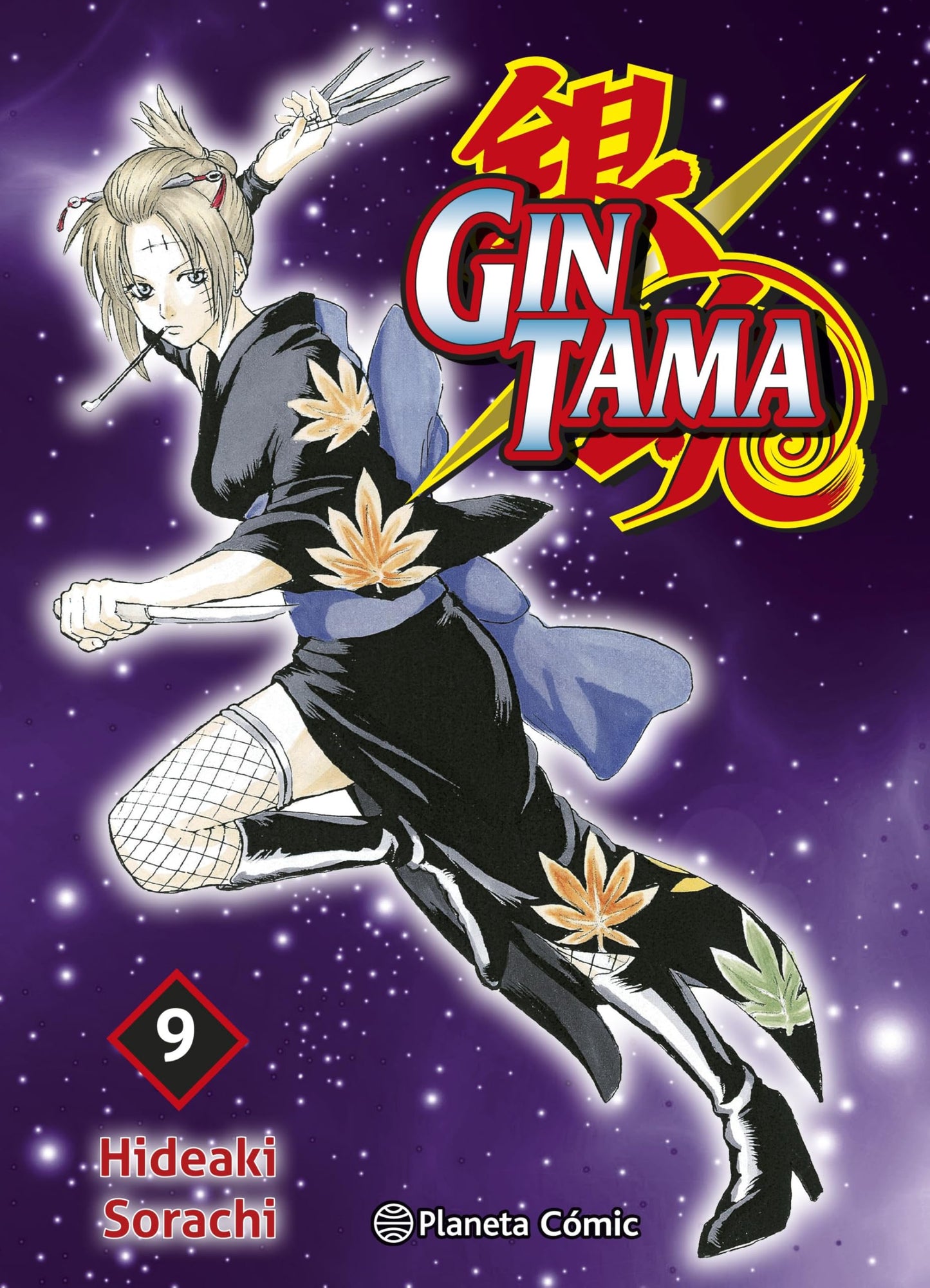 Libro: Gintama nº 09/26: 9 (Manga Shonen)
