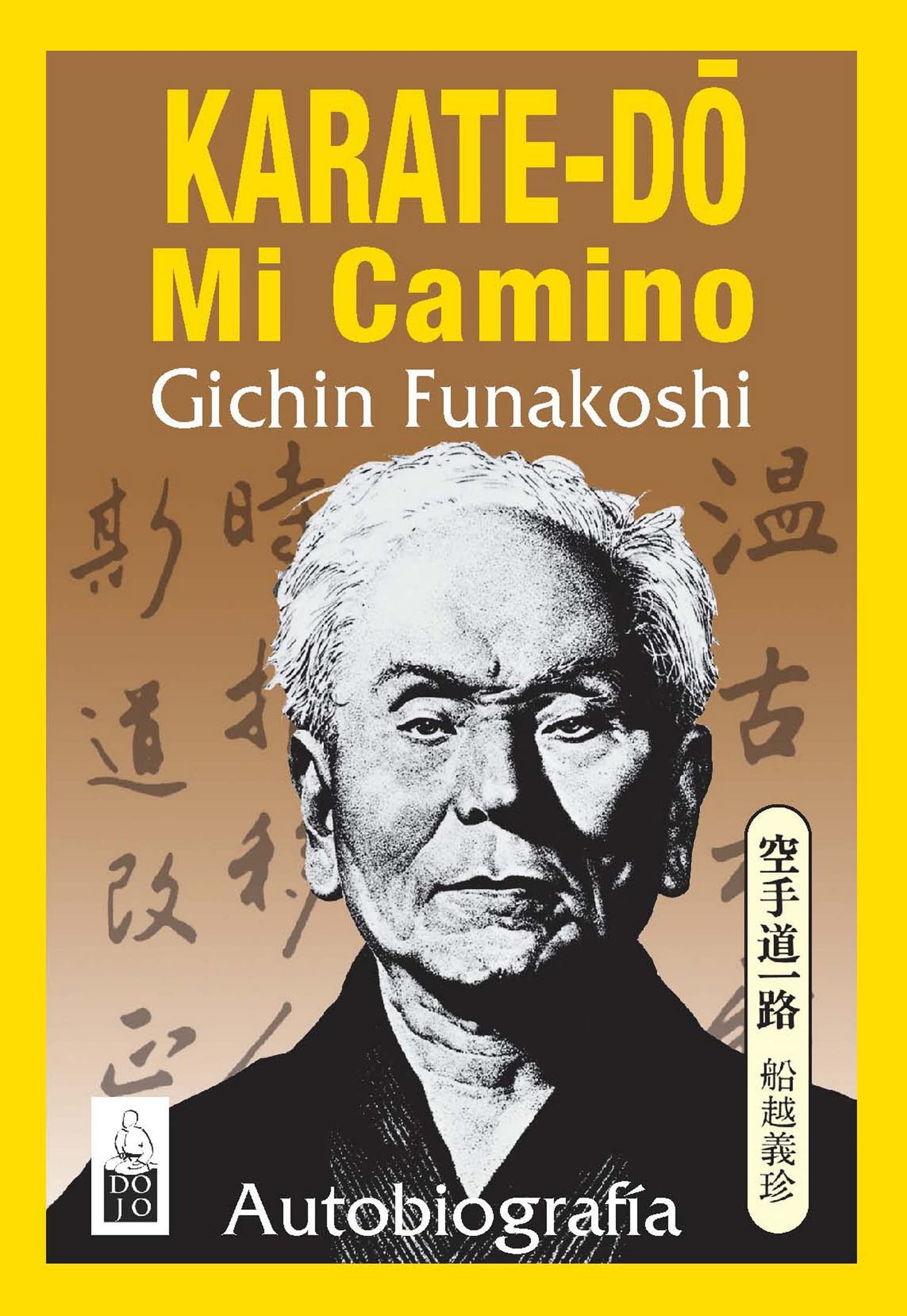 Libro: Karate-Do mi camino: Autobiografía. (SIN COLECCION)