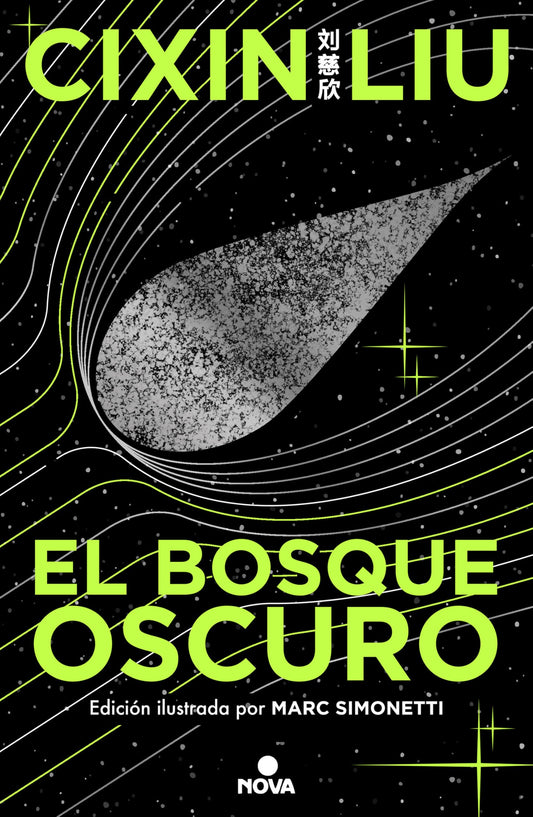 El bosque oscuro (Trilogía de los Tres Cuerpos [edición ilustrada] 2) (Nova)