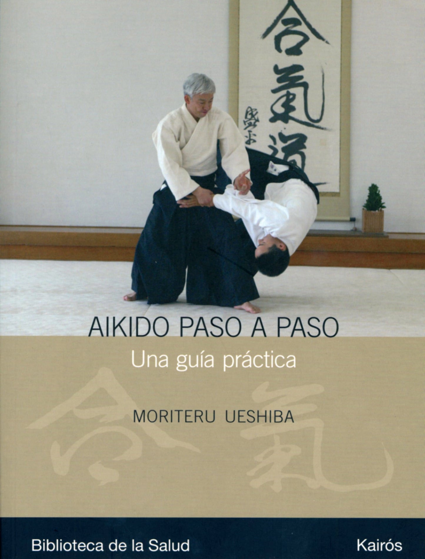 Libro: Aikido paso a paso: Una guía práctica (Biblioteca de La Salud) (Spanish Edition)