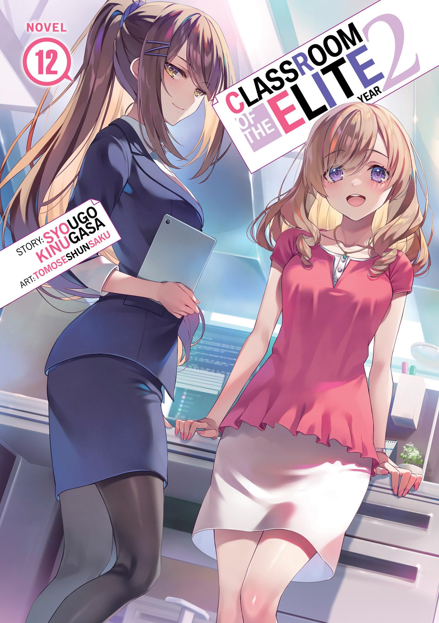 Libro: Classroom of the Elite: Year 2 (Light Novel) Vol. 12