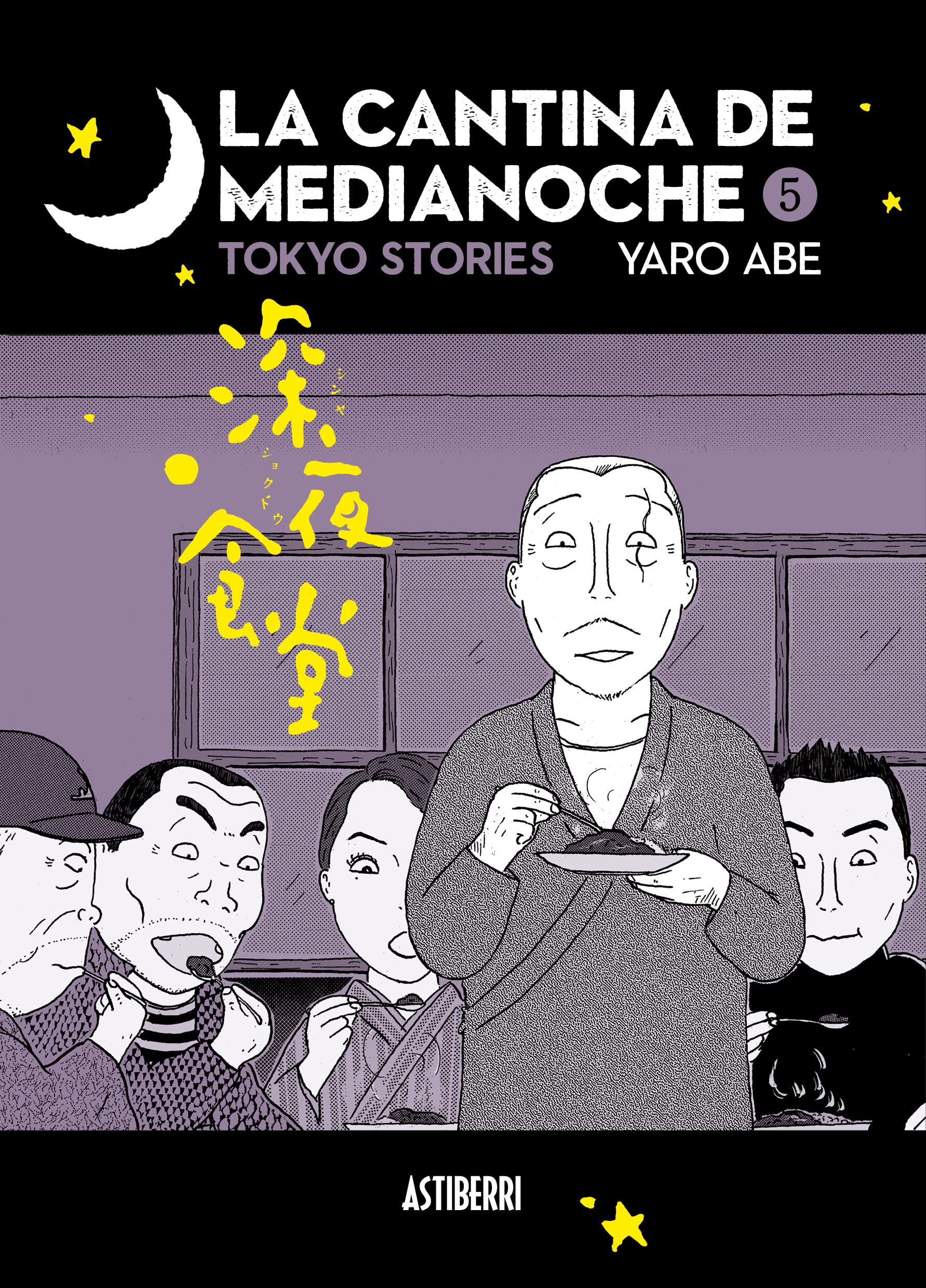Libro: La cantina de medianoche 5 (Sillón Orejero)